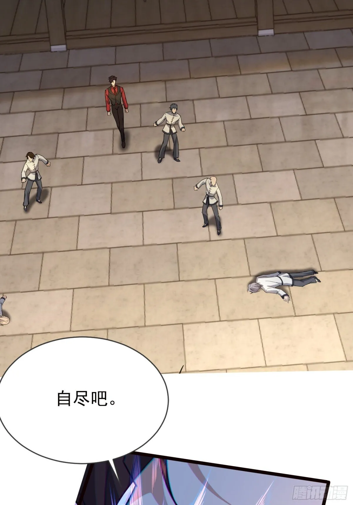 16话 第77页