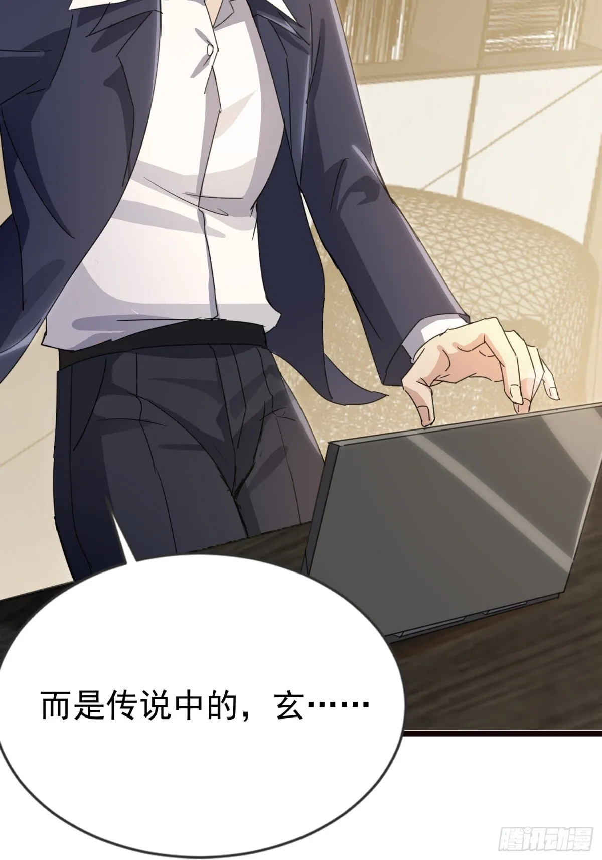 16话 第81页
