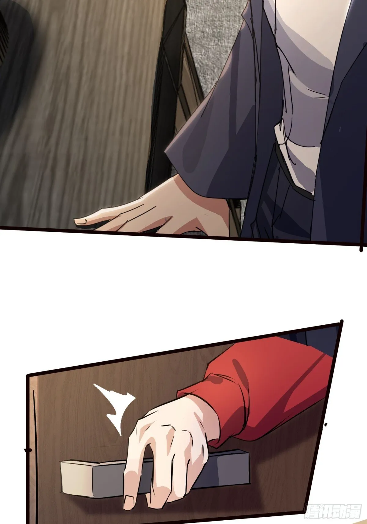 16话 第83页