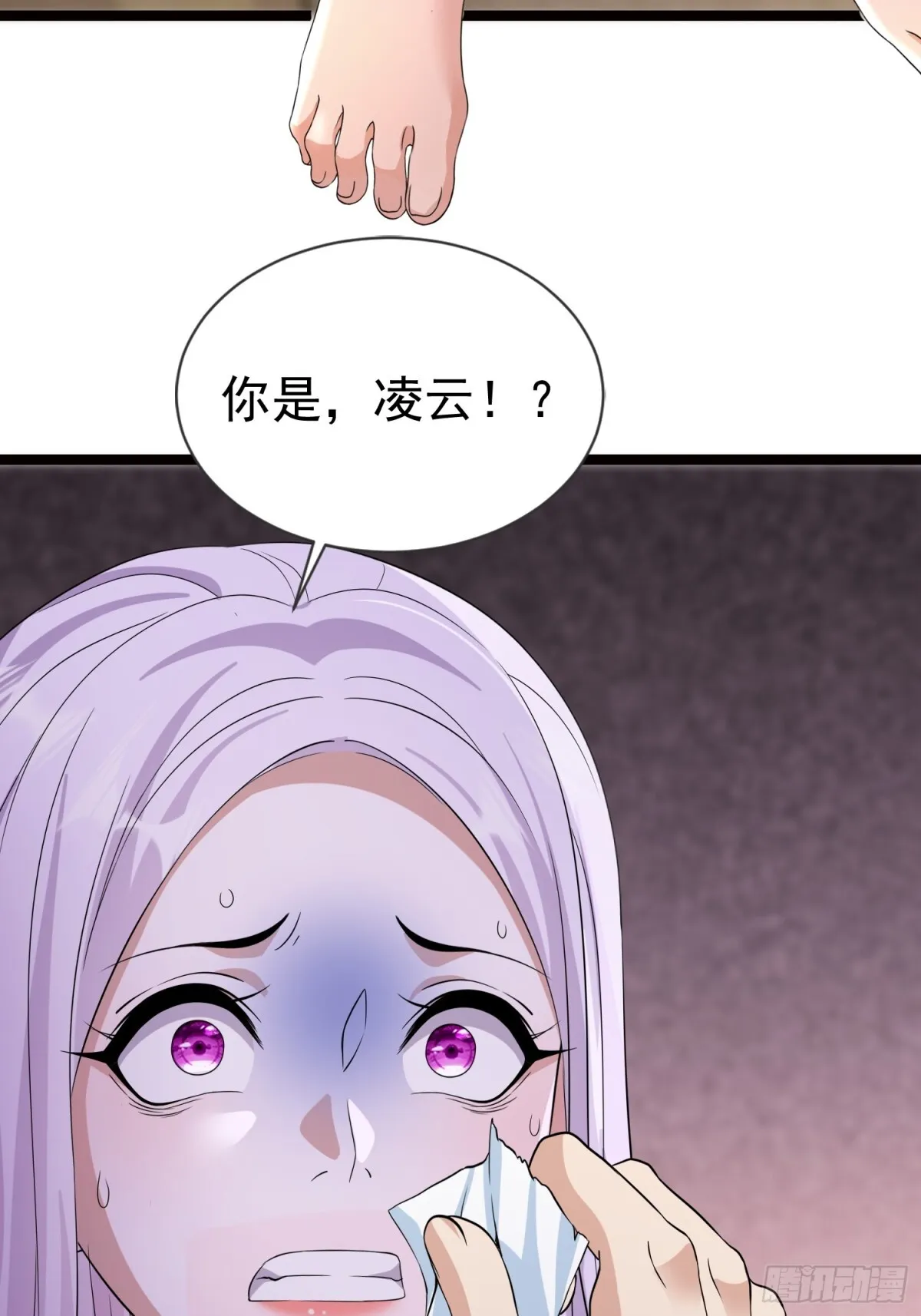 17话 第5页