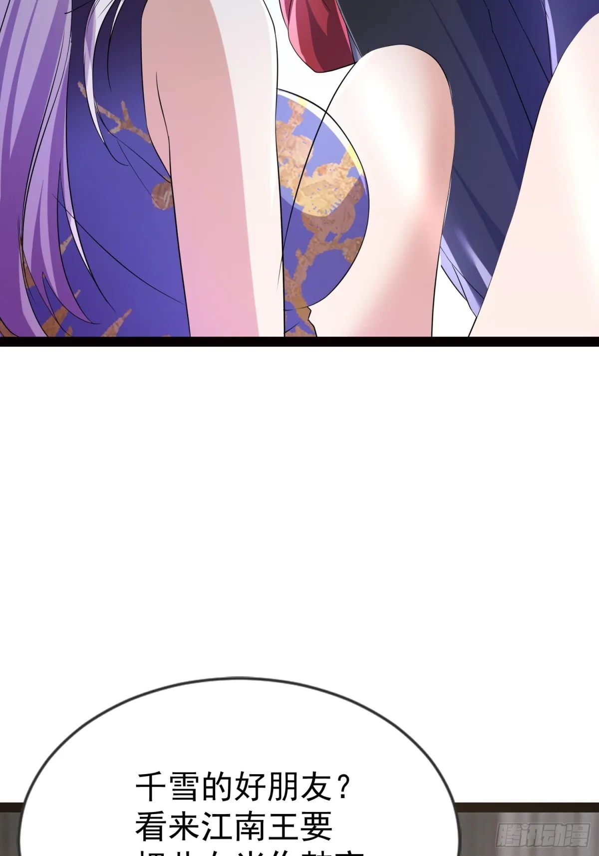 17话 第10页