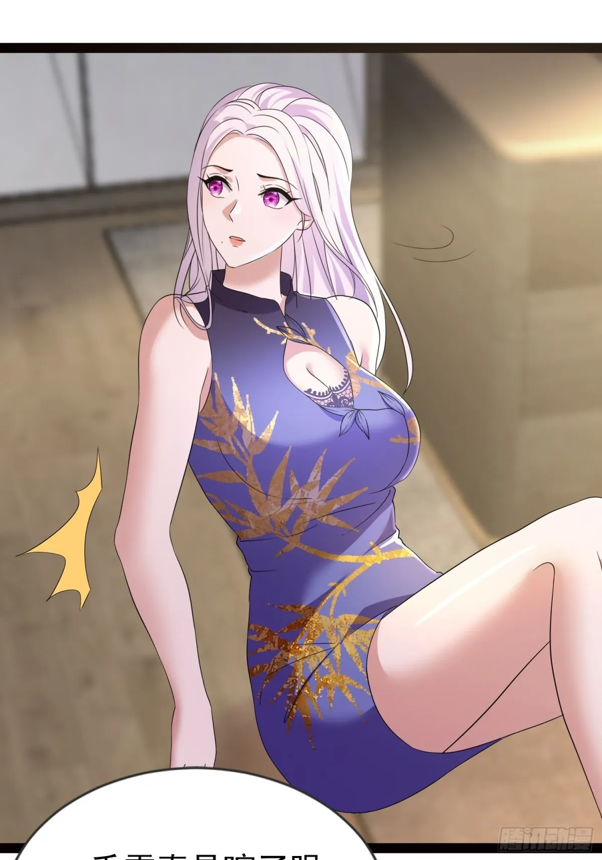 17话 第12页