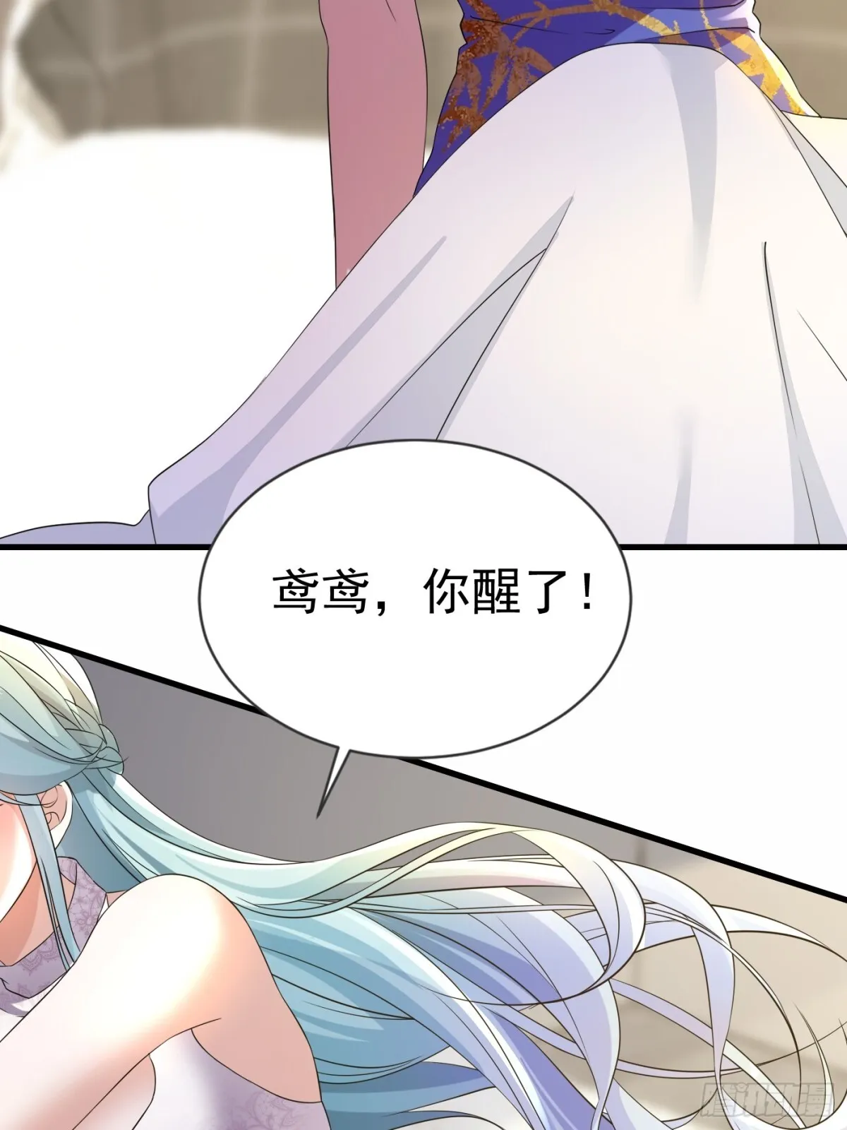 17话 第19页