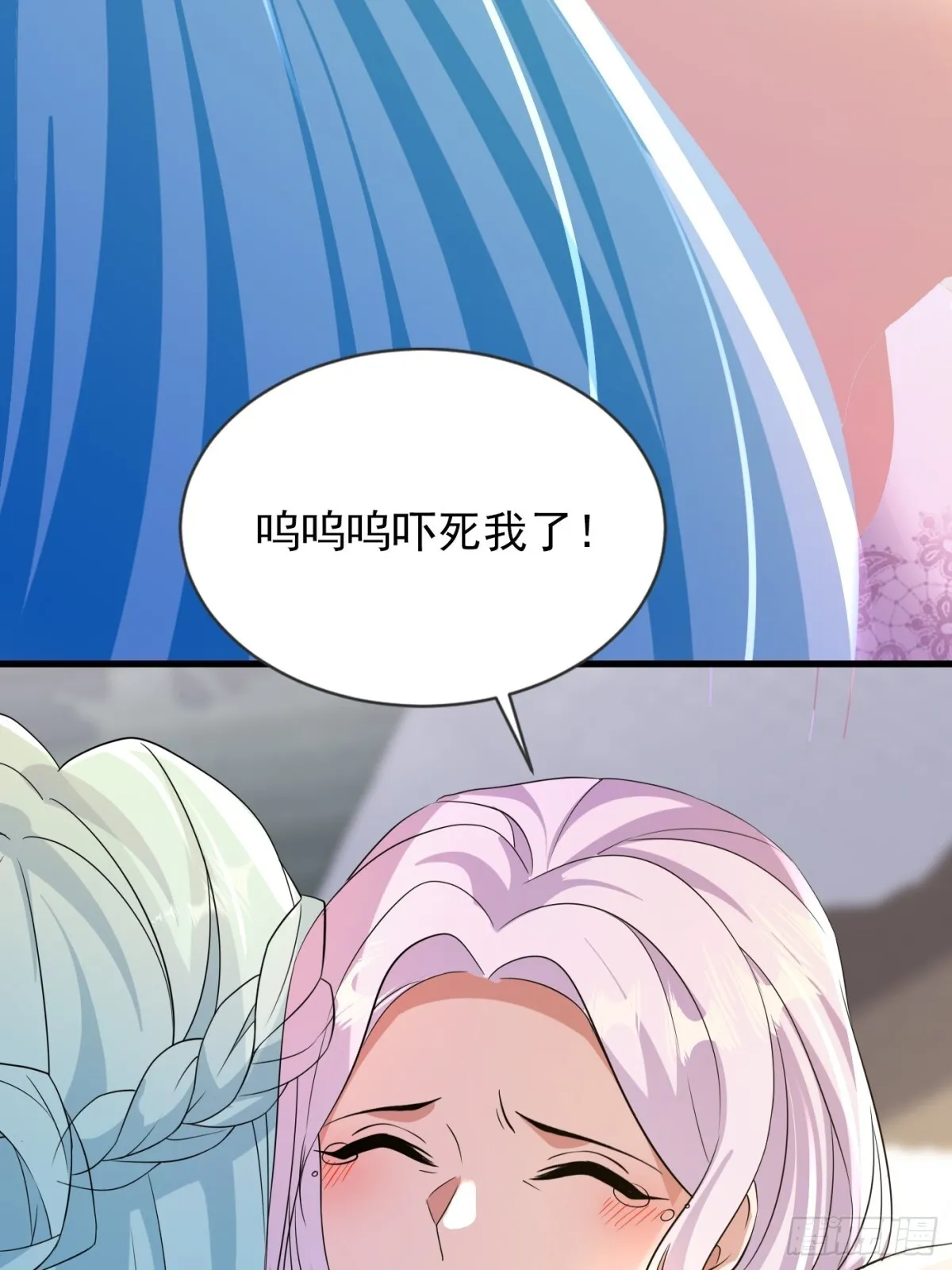 17话 第22页