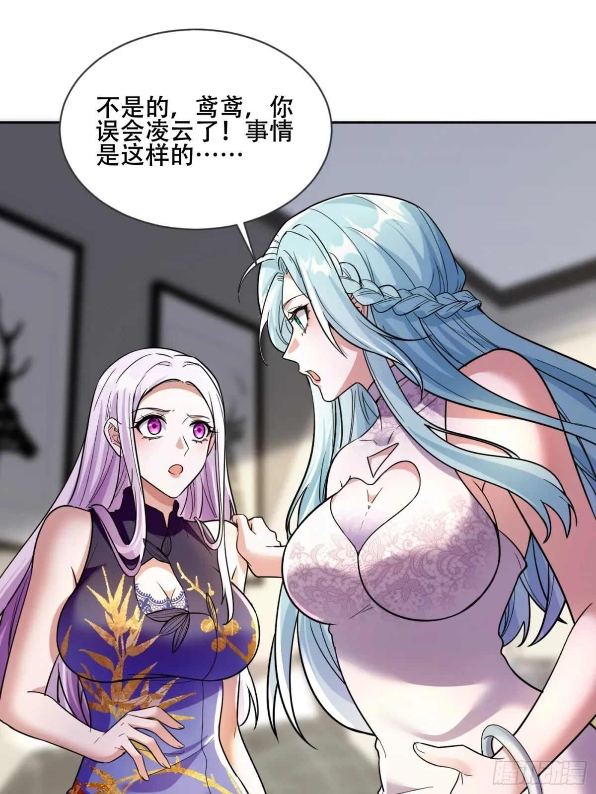 17话 第28页
