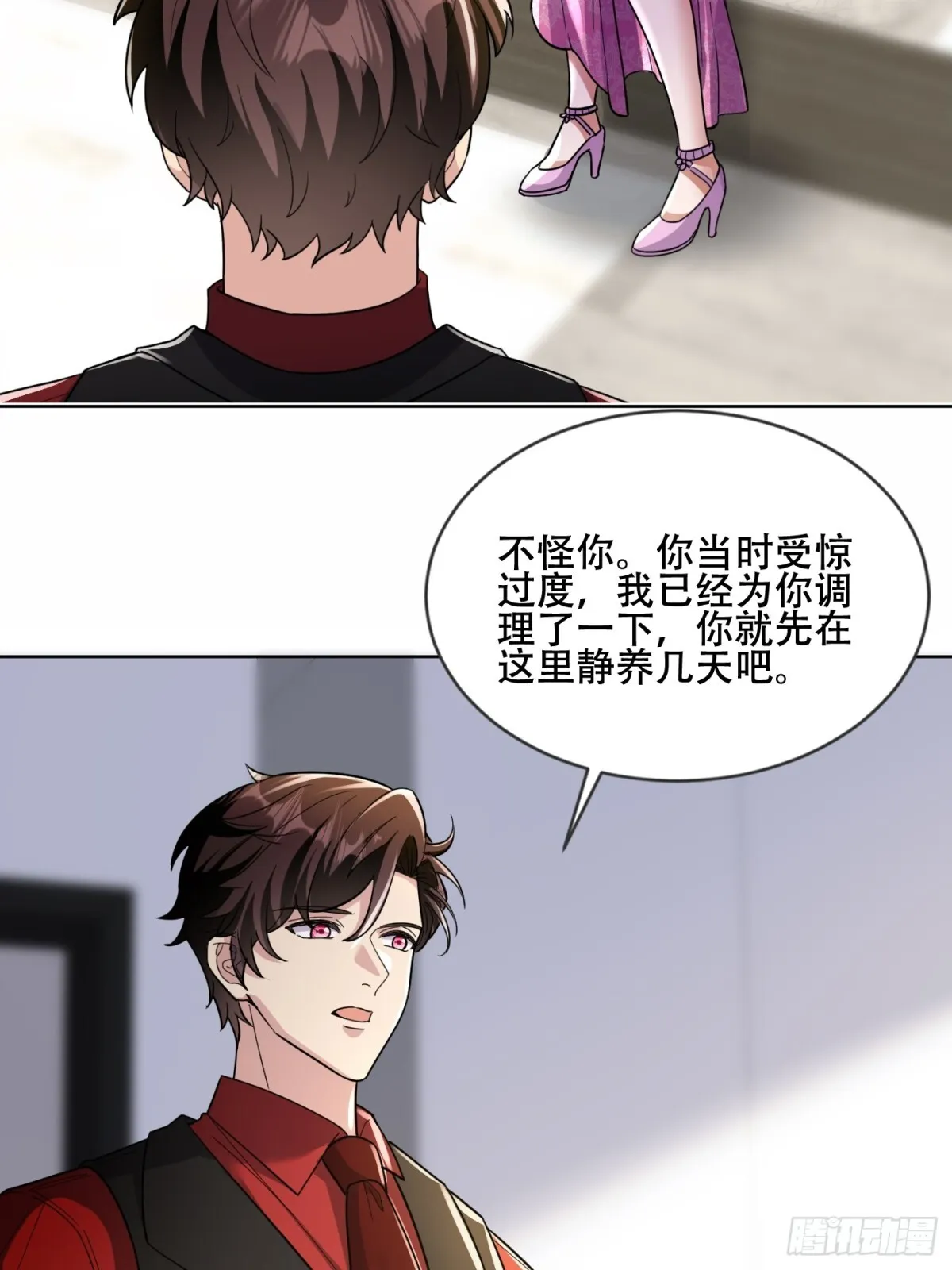 17话 第30页