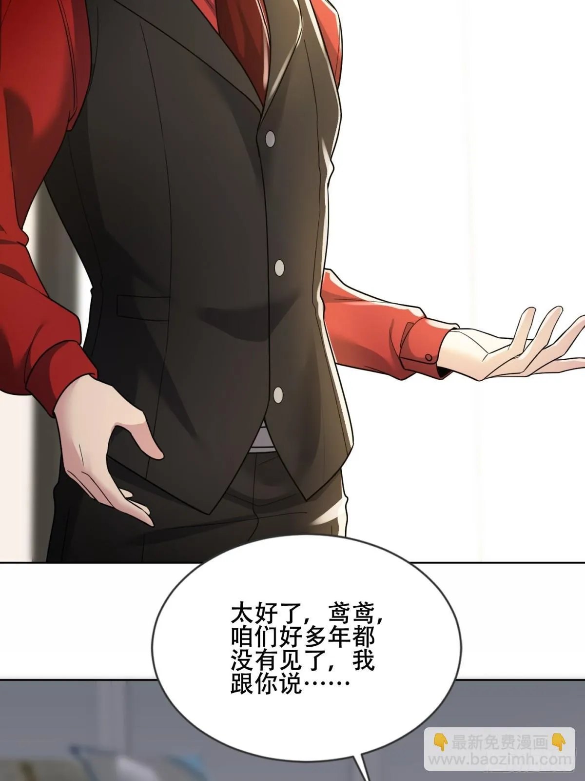 17话 第31页