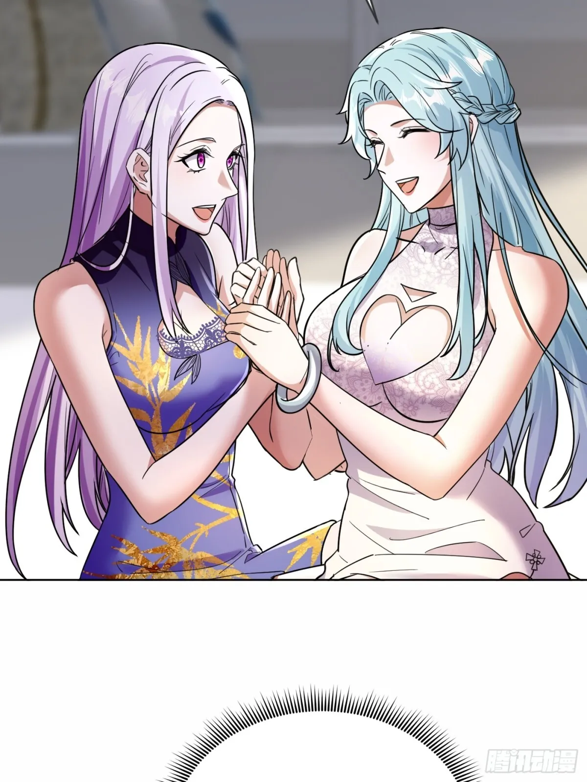 17话 第32页