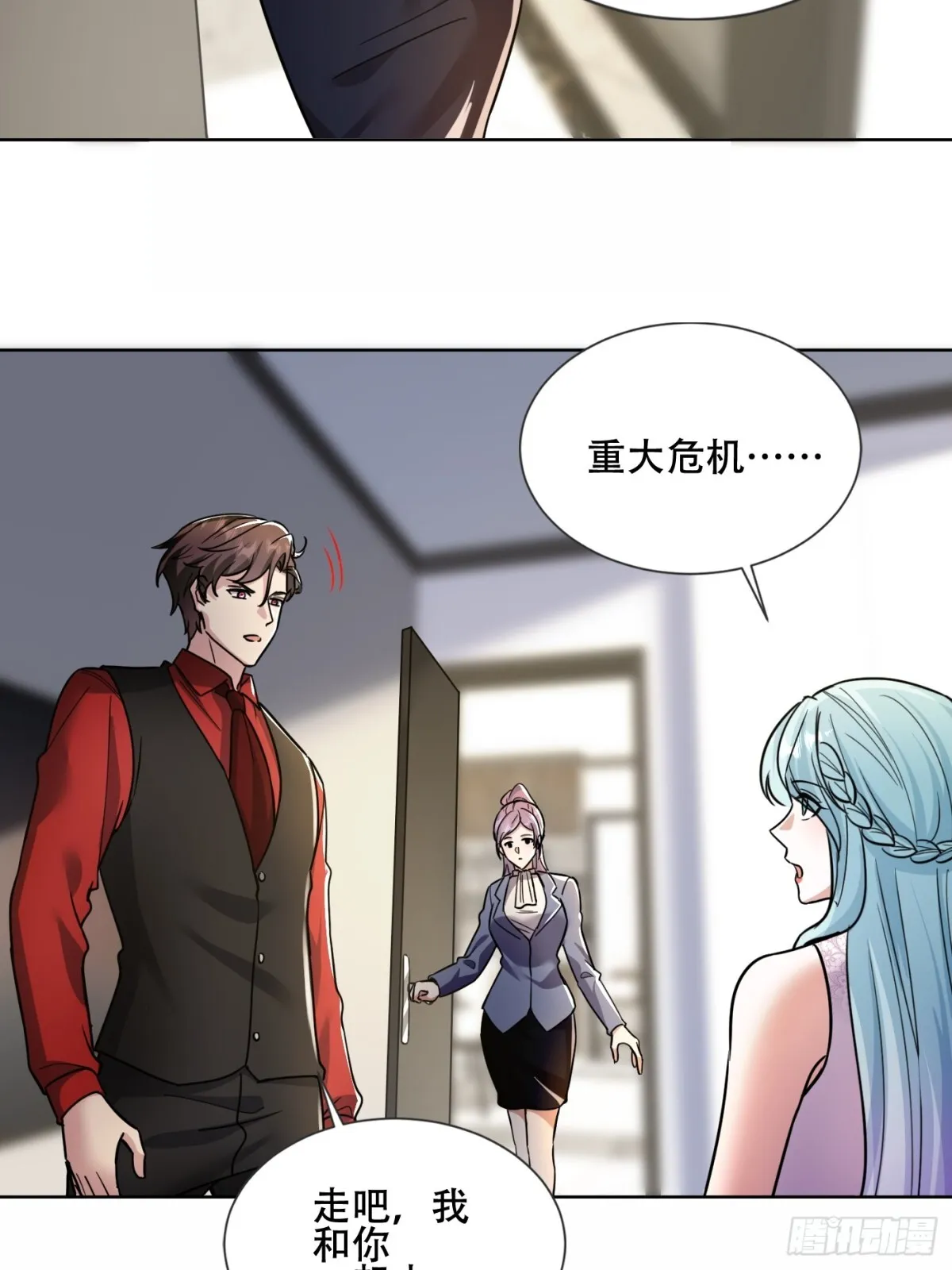 17话 第36页