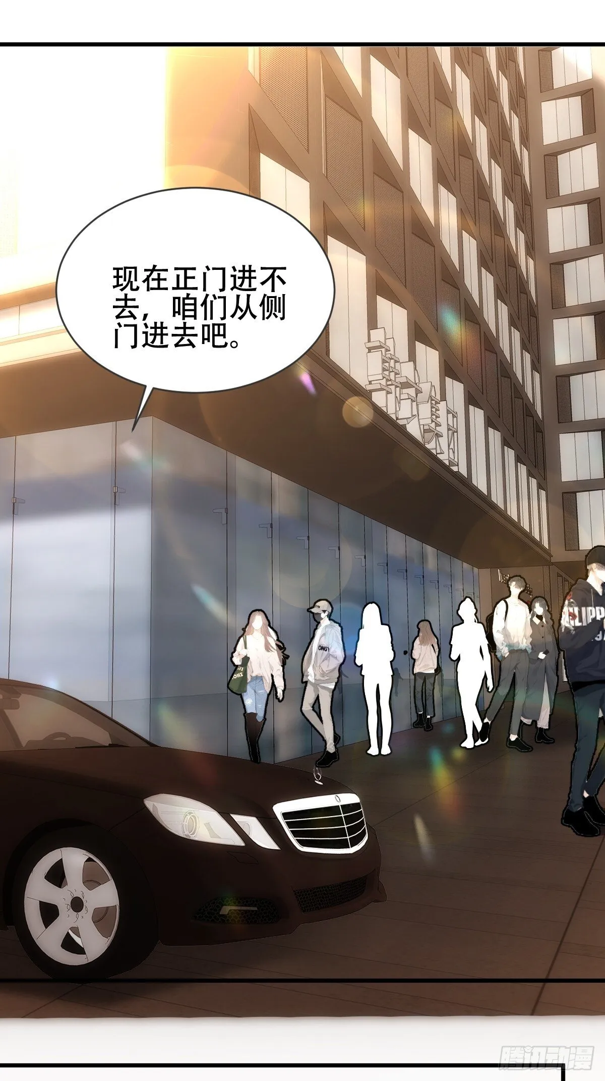 18话 第6页