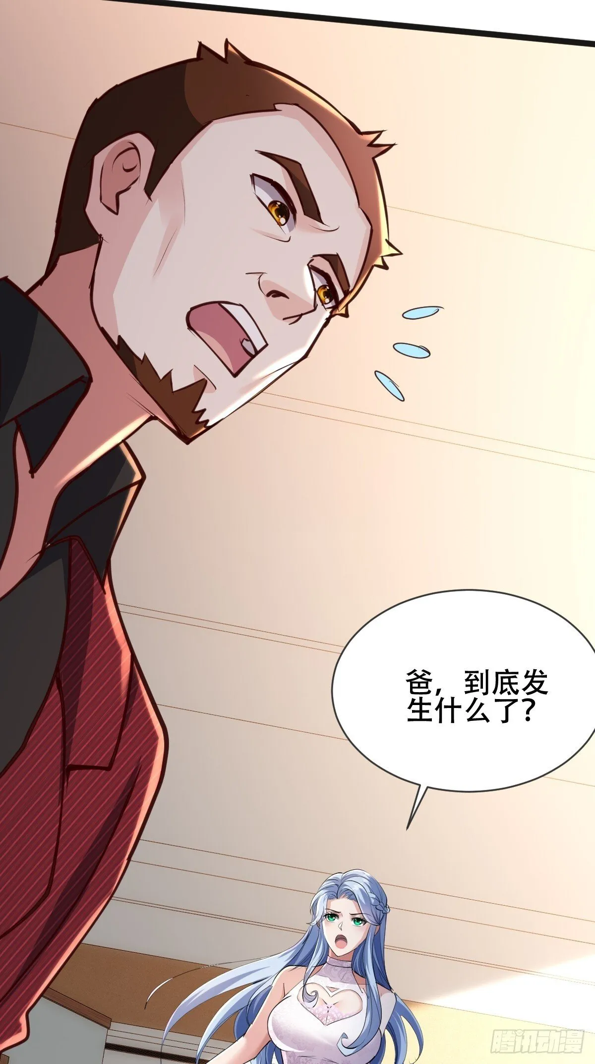 18话 第8页