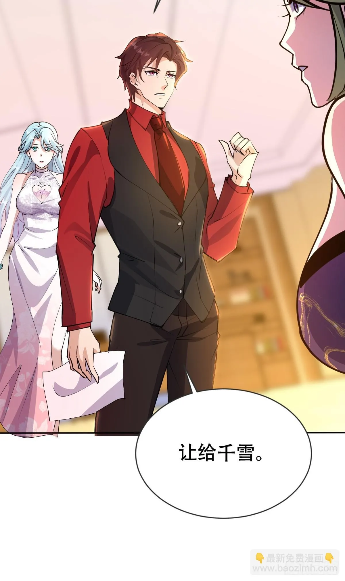 18话 第39页