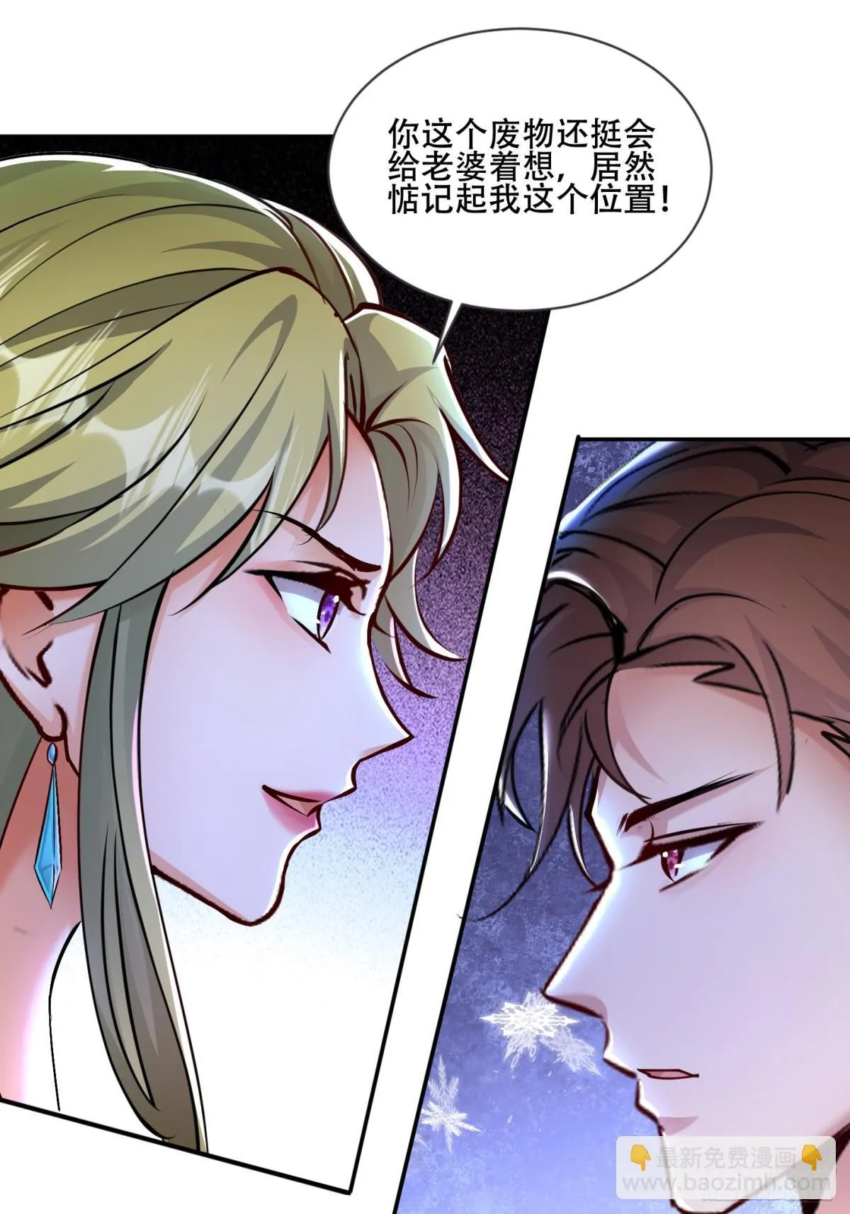 18话 第40页