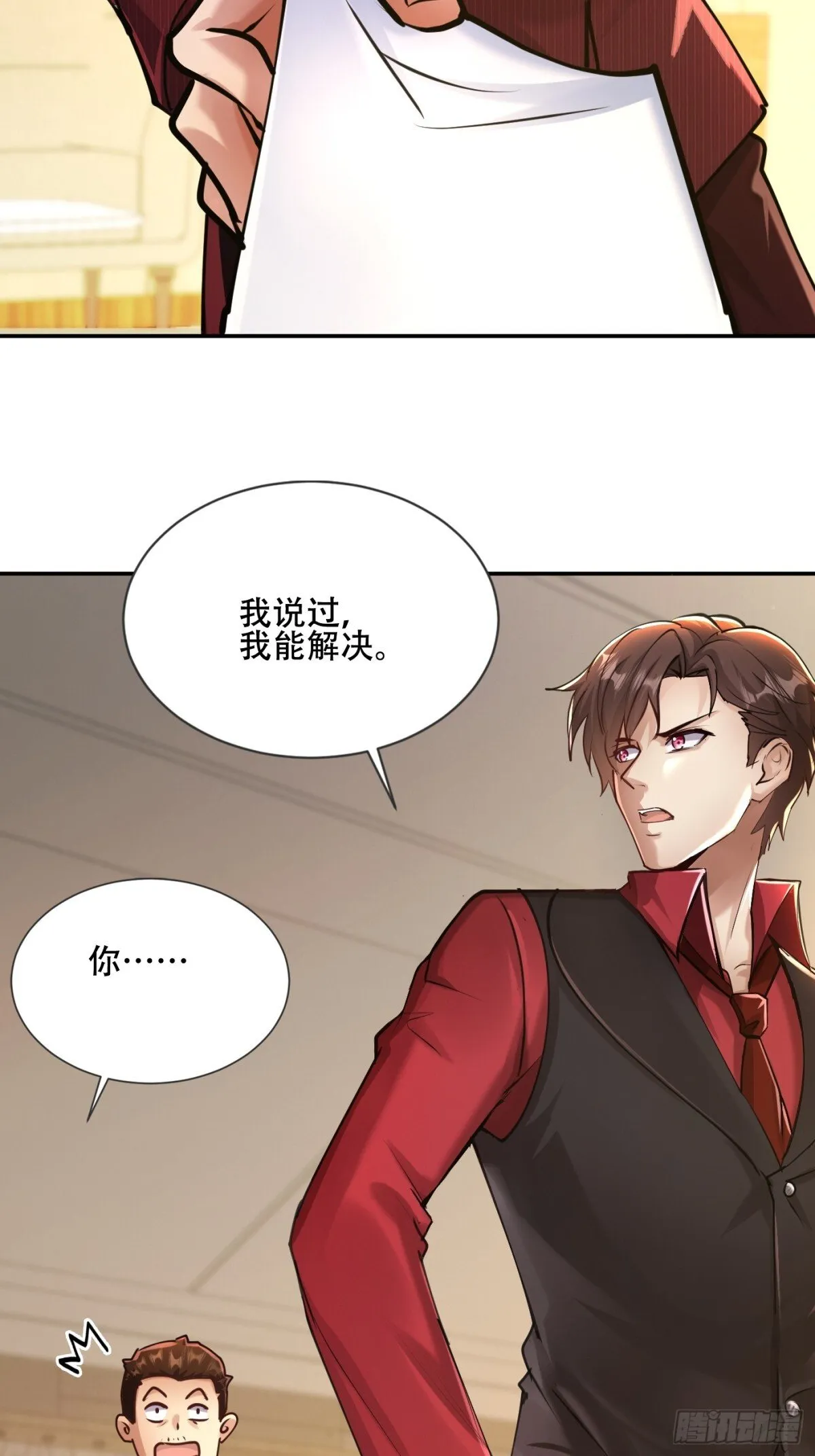 18话 第46页