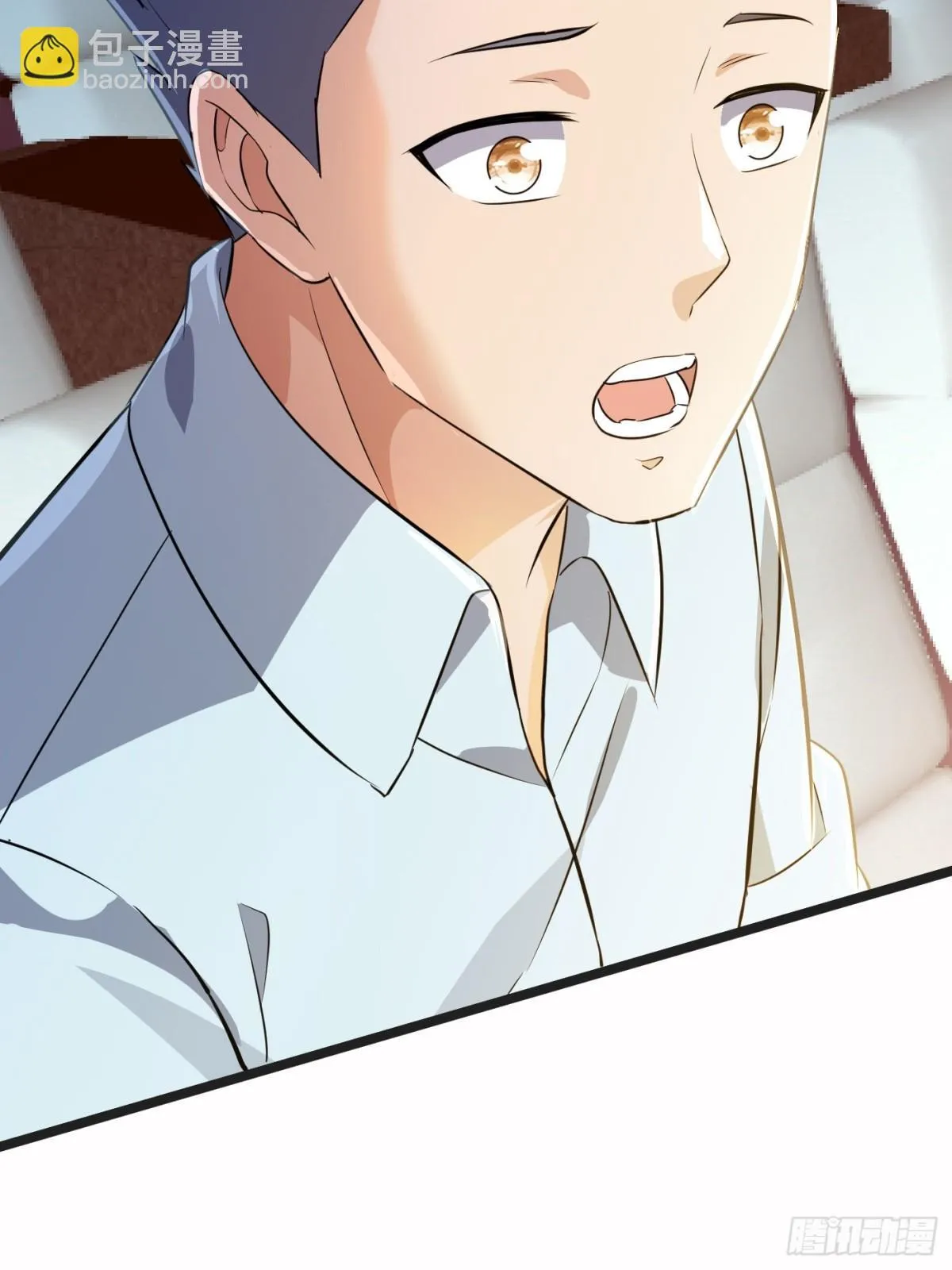 19话 第7页