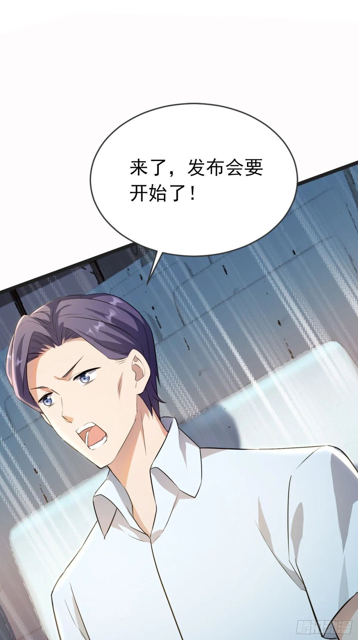 19话 第18页