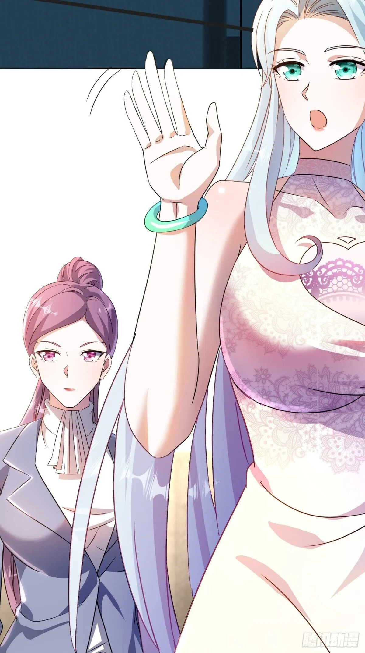 19话 第21页