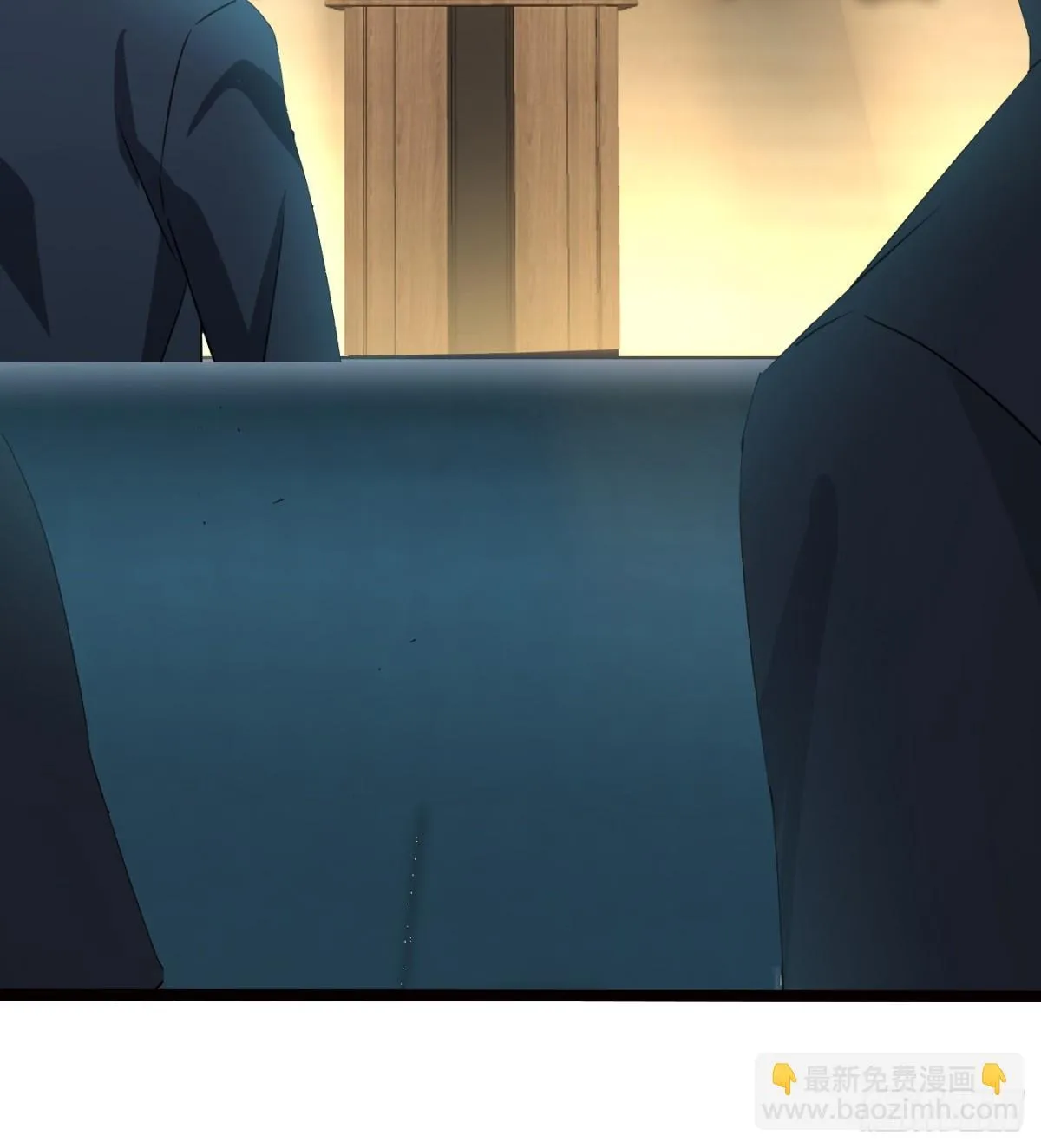 20话 第13页