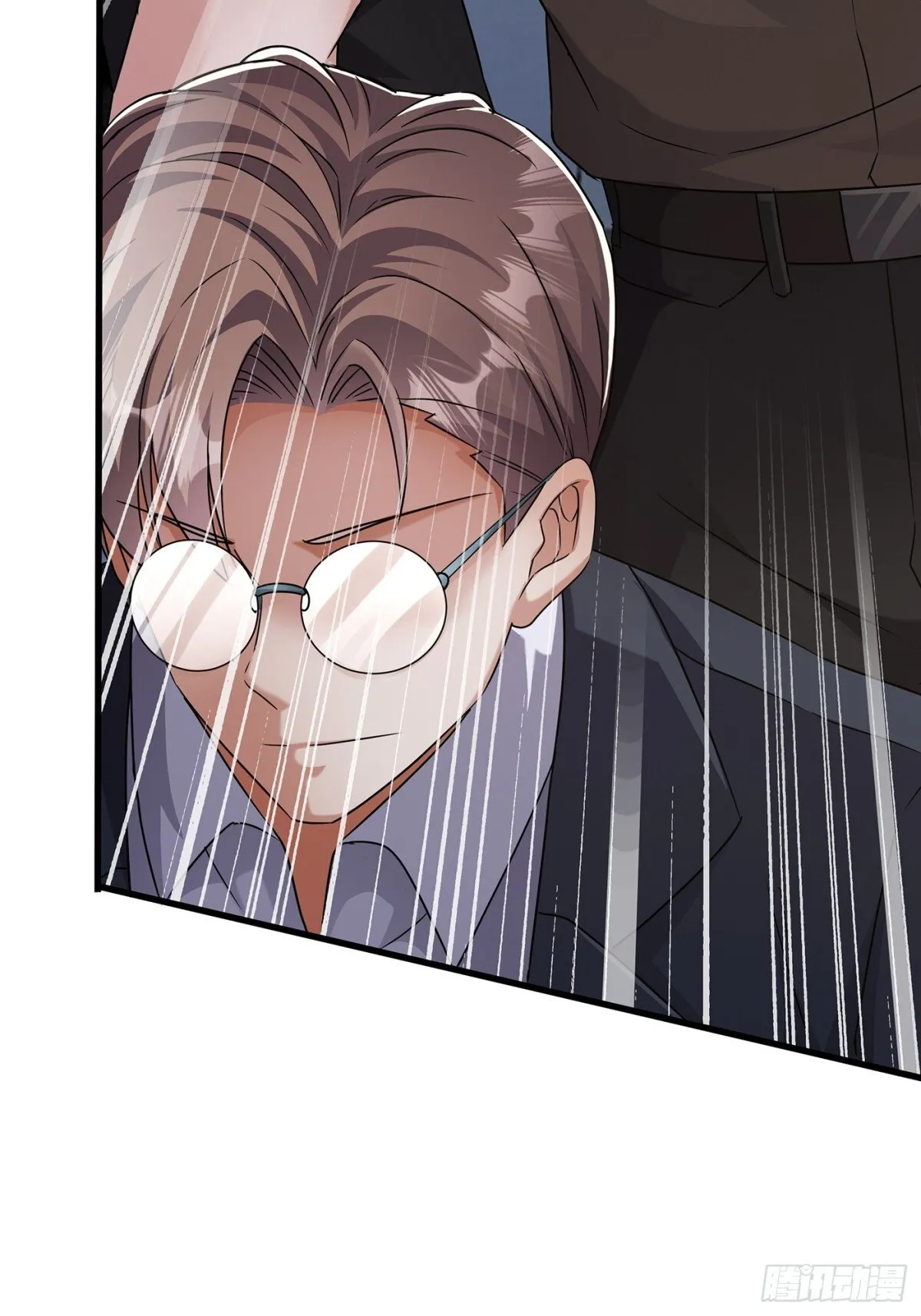 20话 第23页