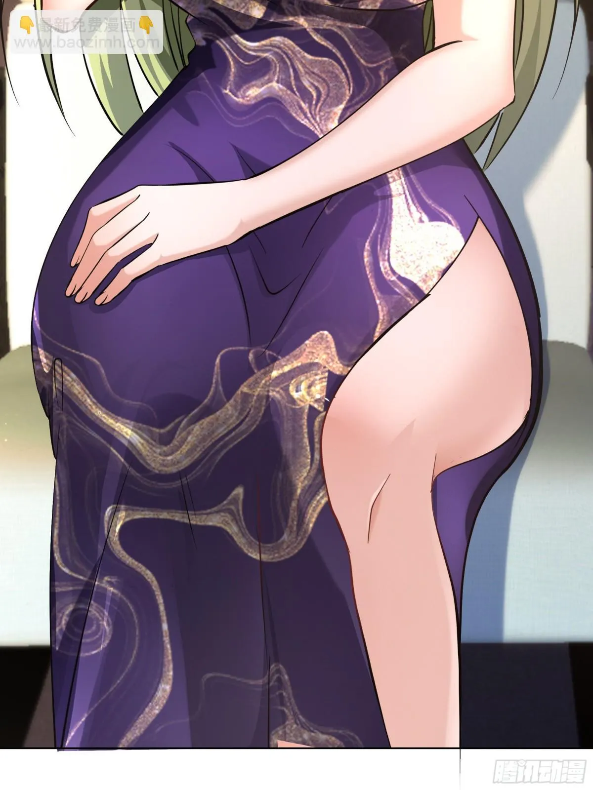 20话 第34页