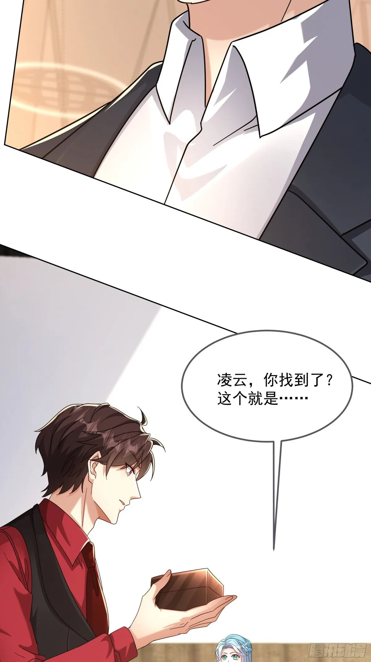 20话 第39页