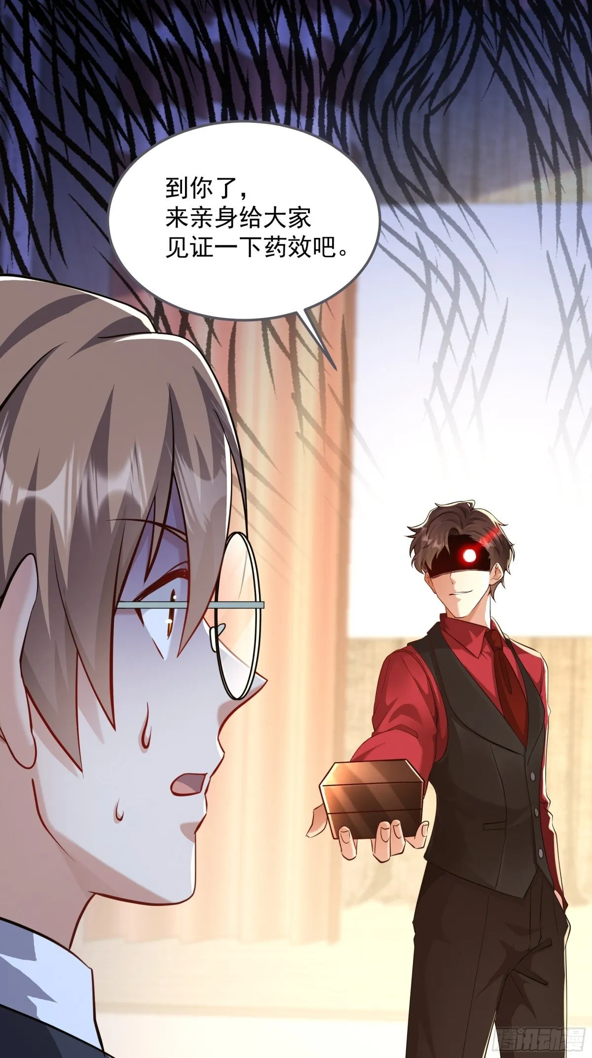 20话 第41页