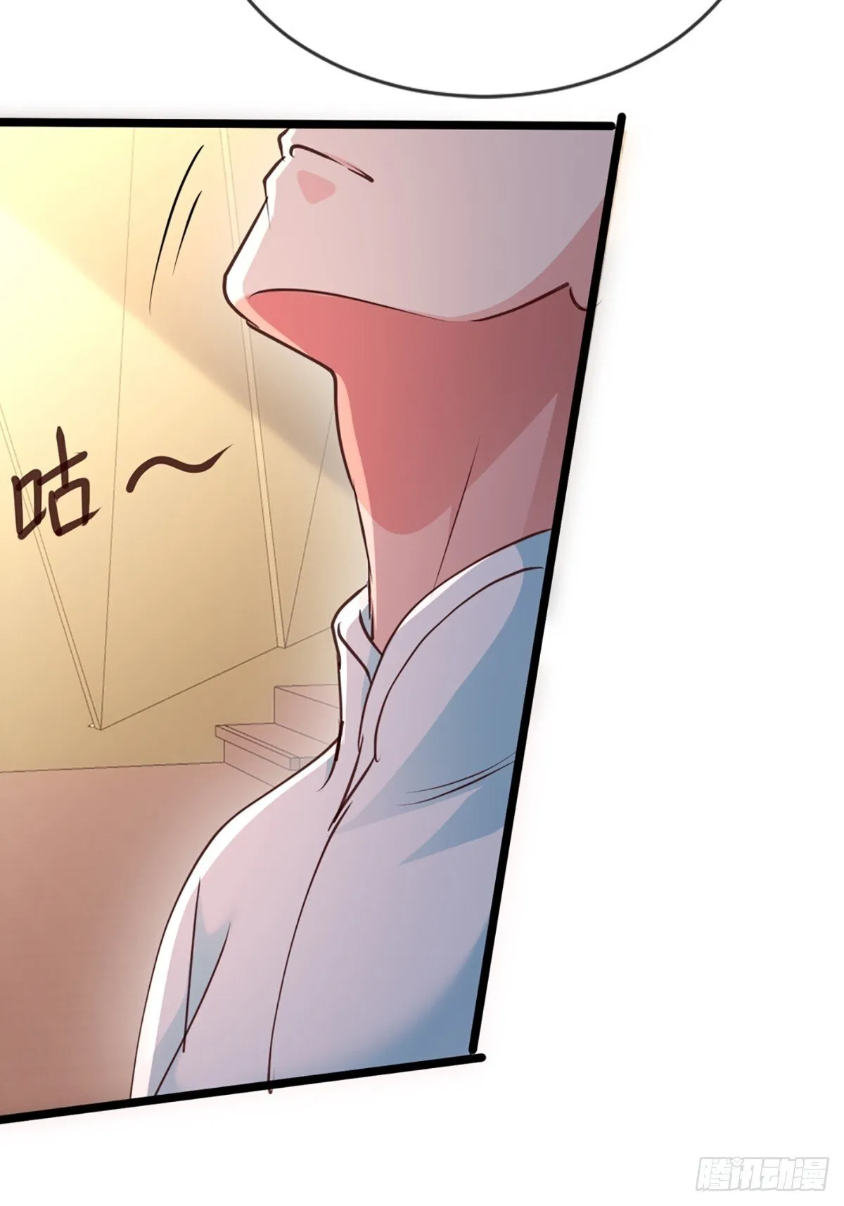 21话 第12页