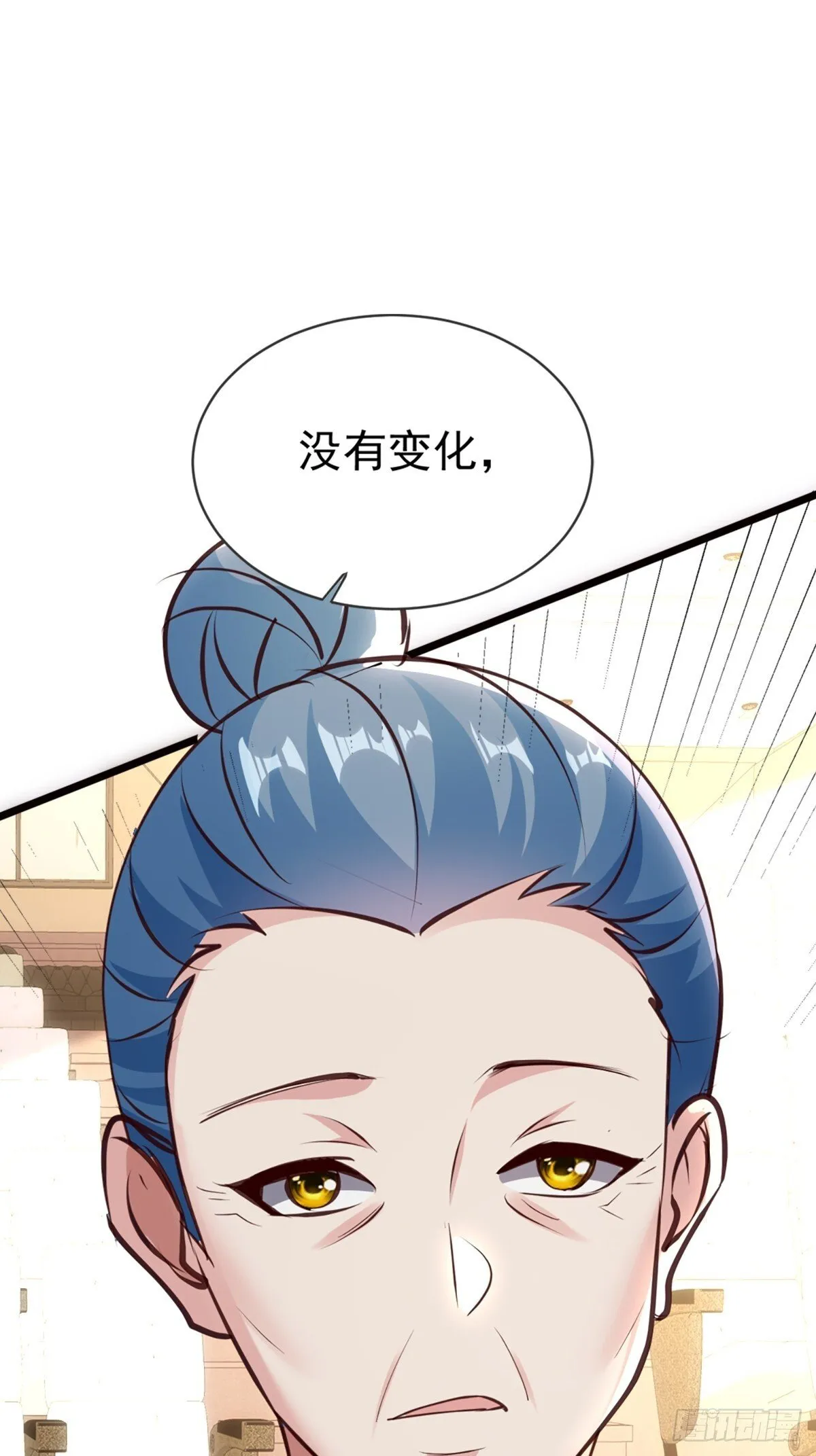 21话 第16页