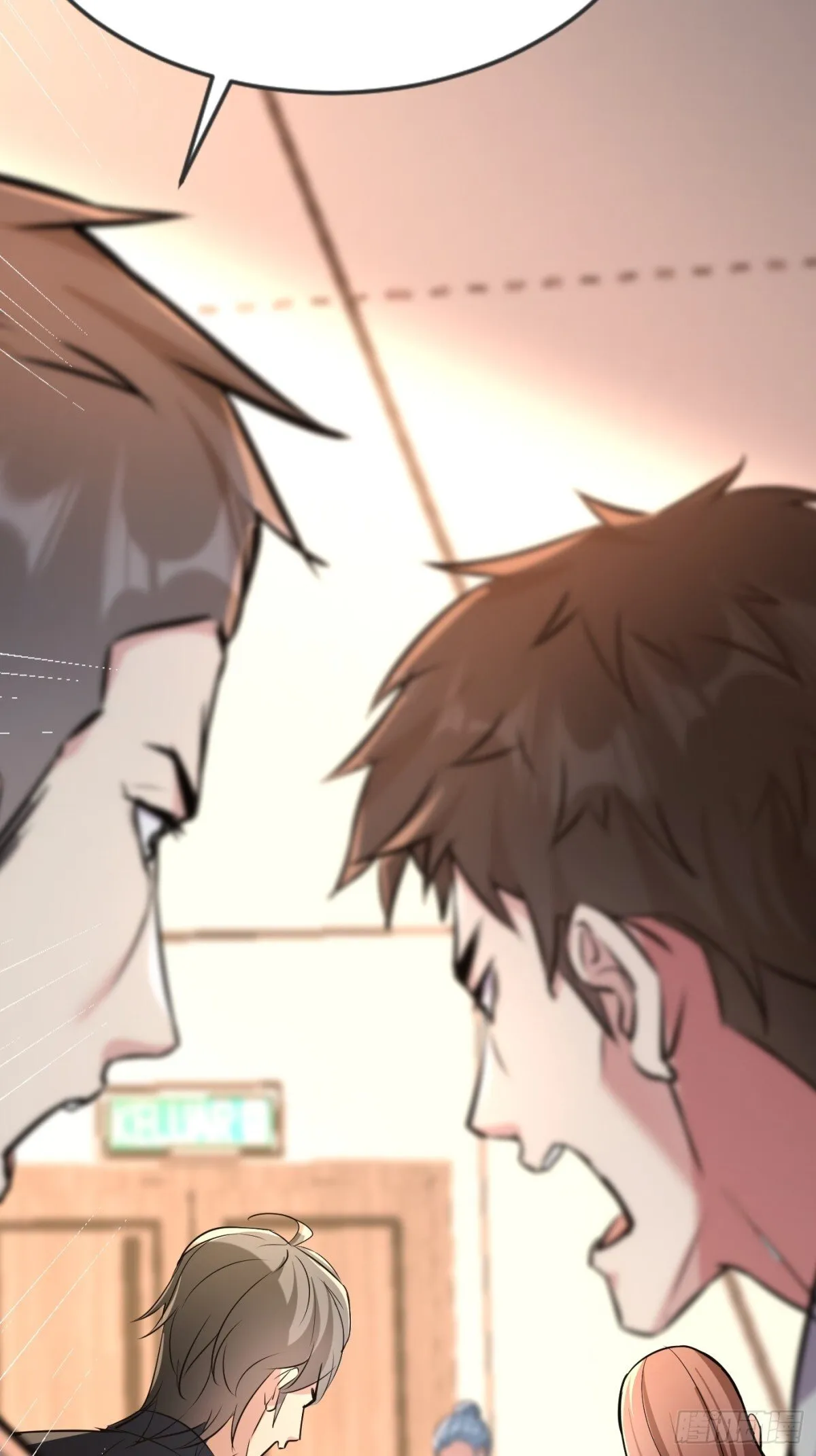 21话 第27页