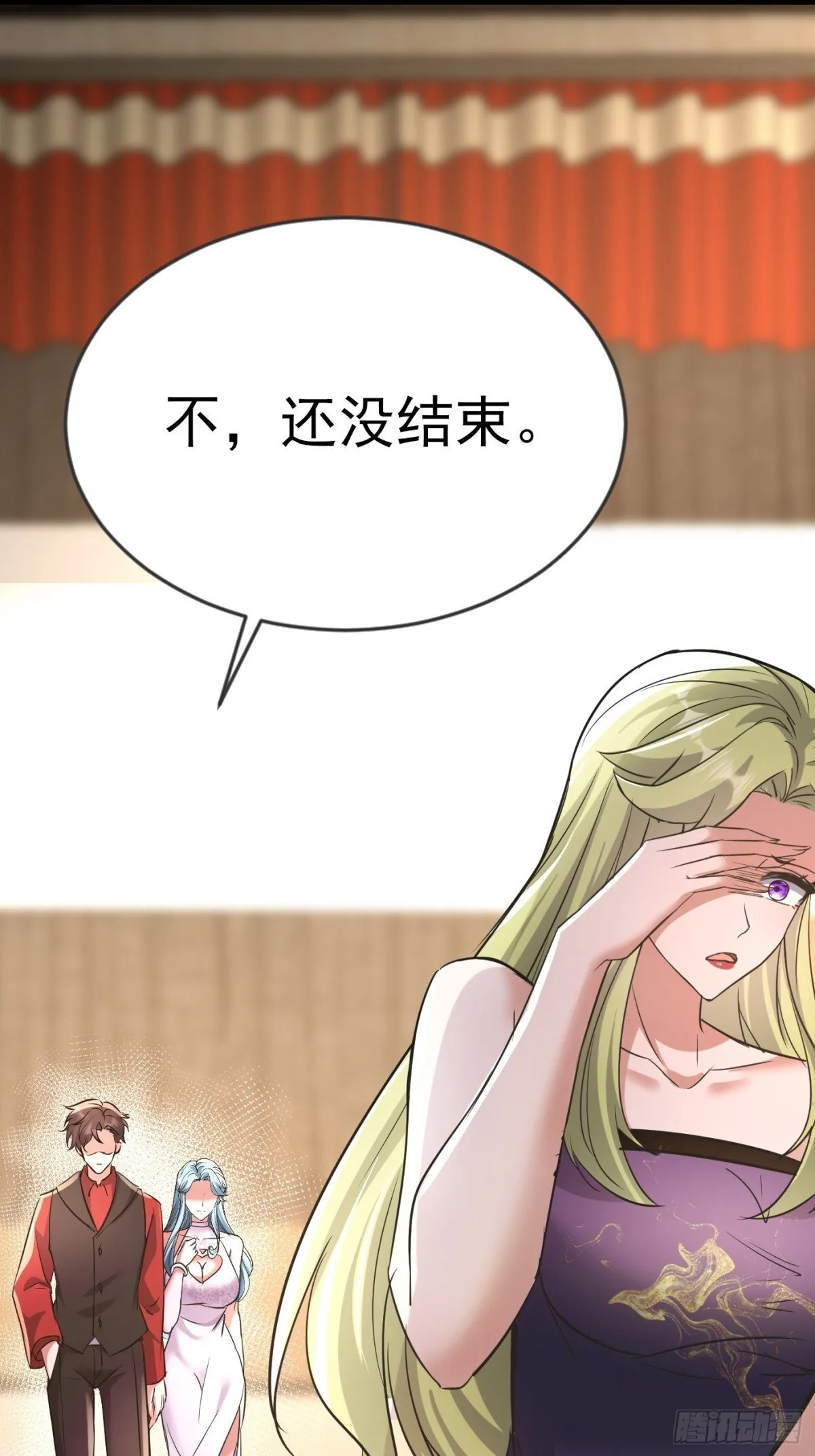 21话 第45页