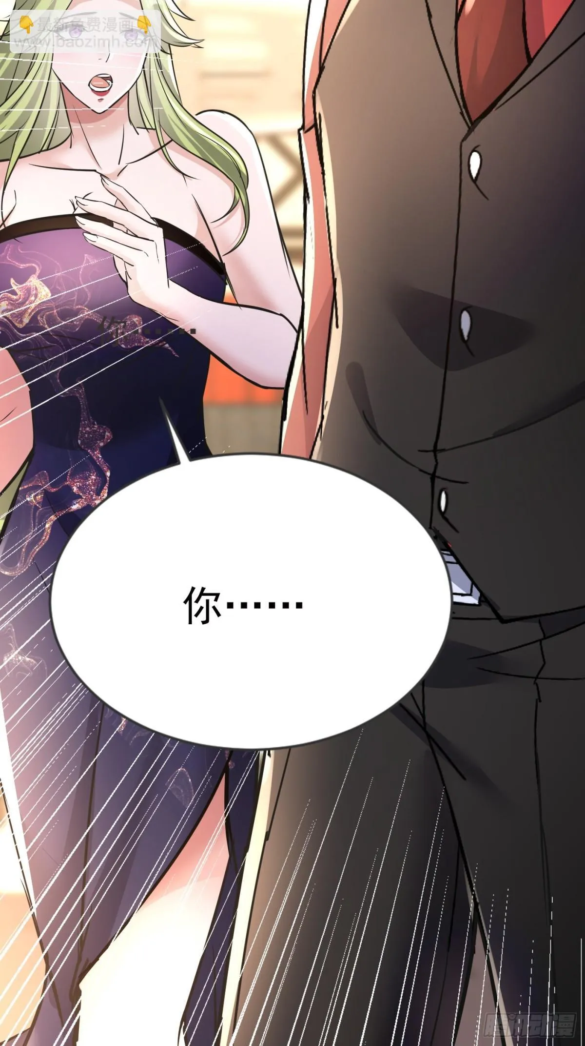 21话 第48页