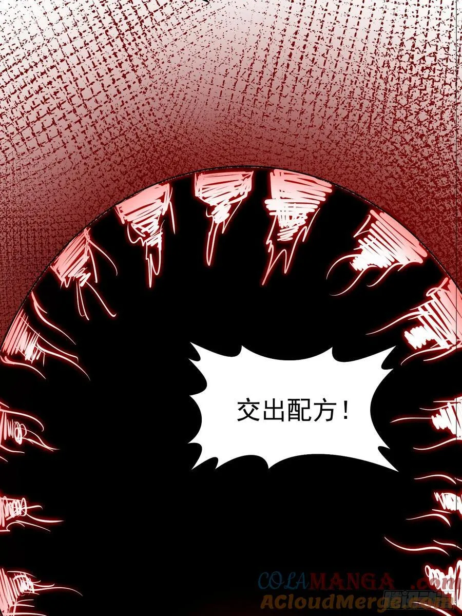 23话 陈家出手 第10页