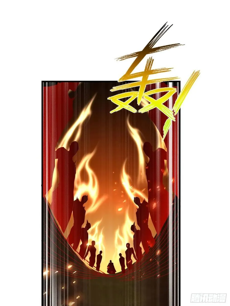23话 陈家出手 第15页