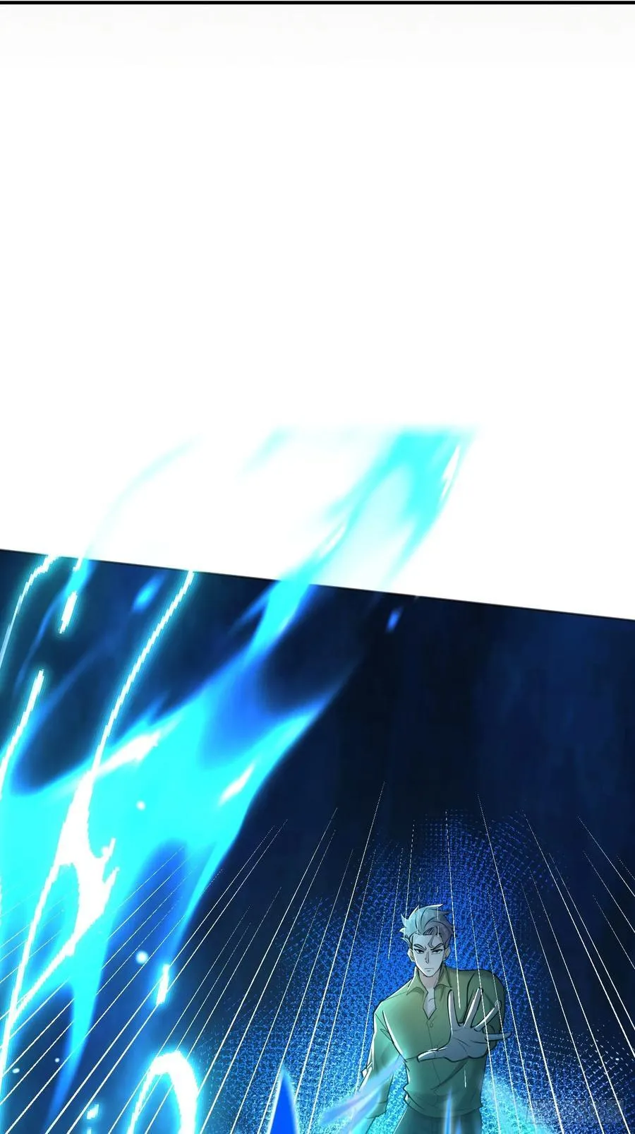 24话 韩英芝生死 第9页