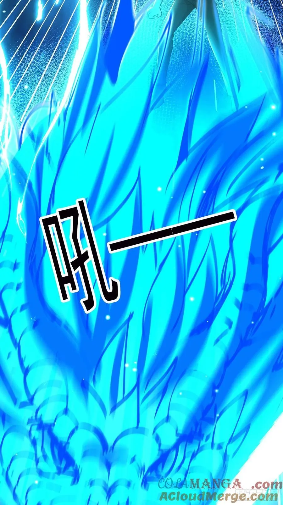24话 韩英芝生死 第10页
