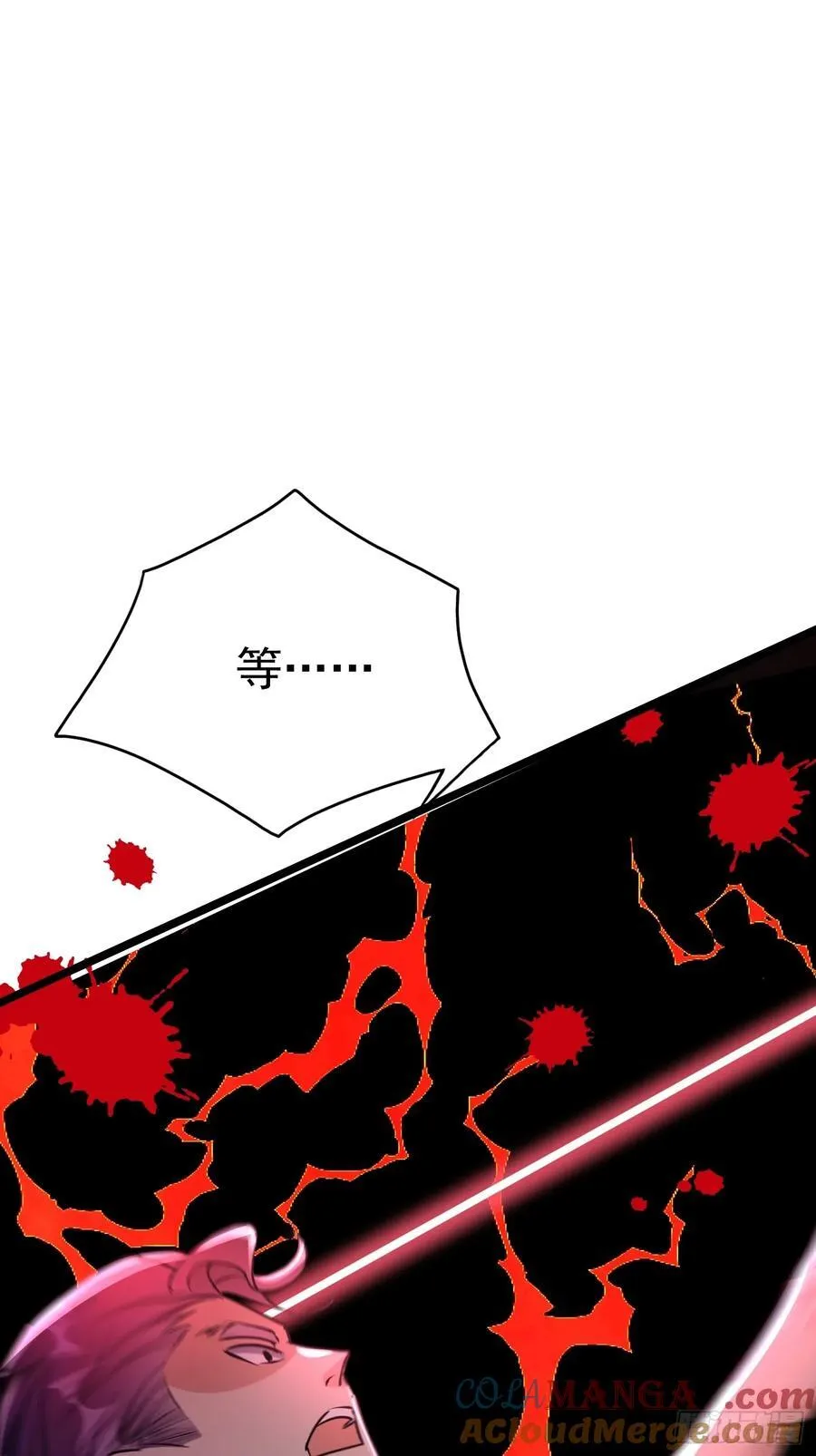 24话 韩英芝生死 第22页