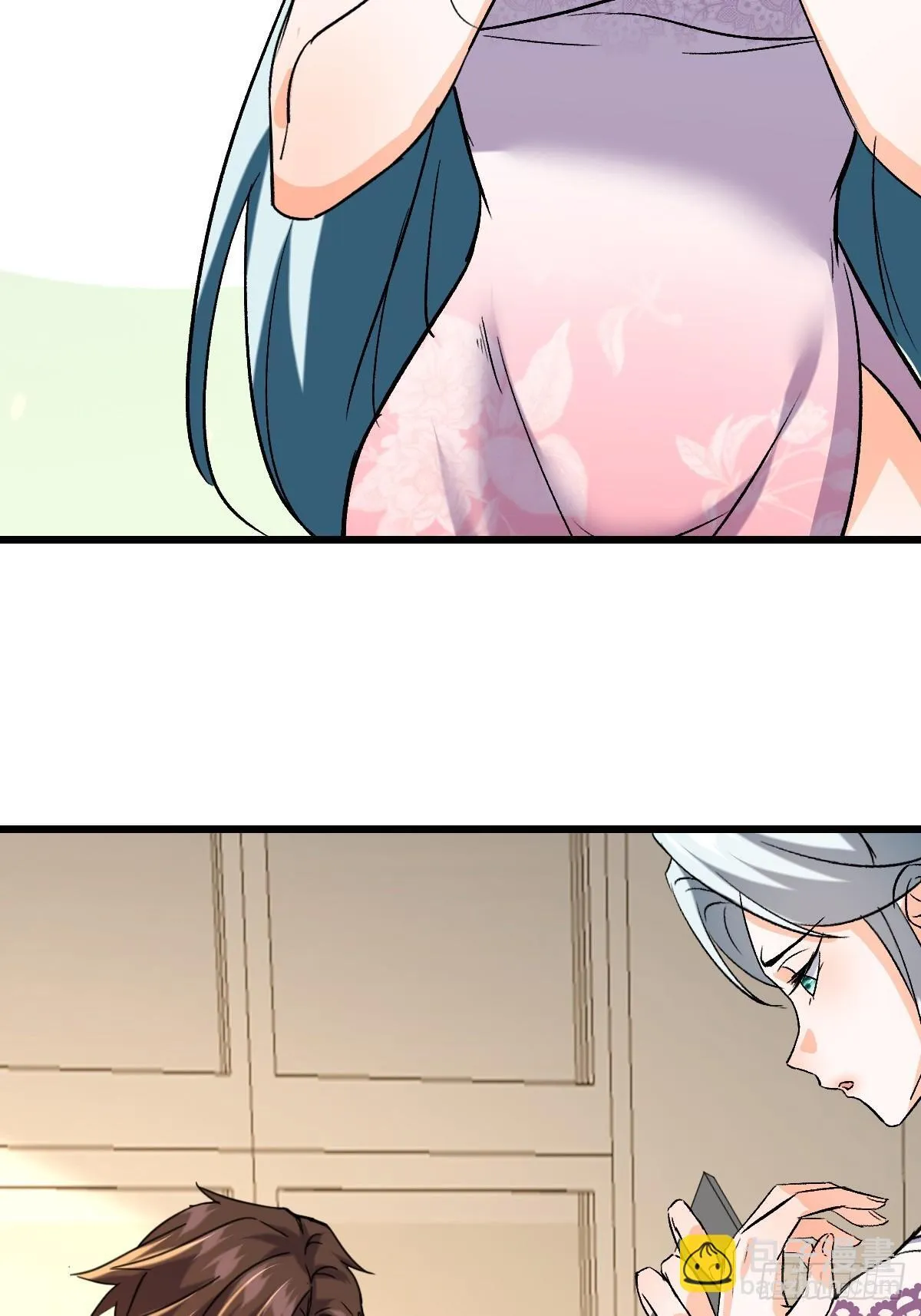 26话 收服陈豪 第22页