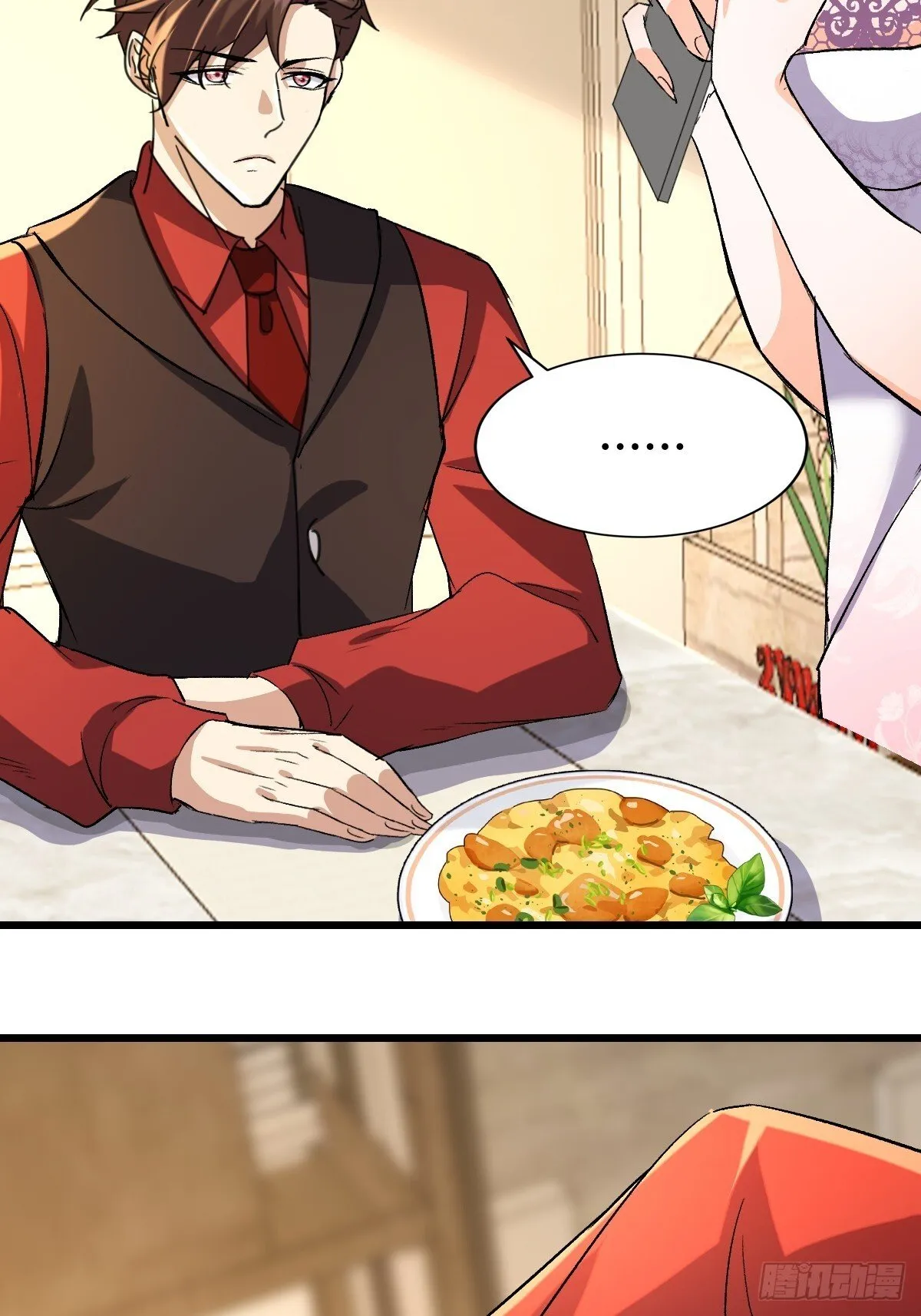 26话 收服陈豪 第23页