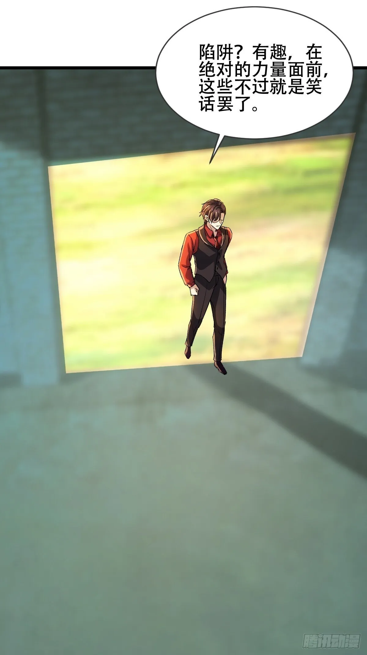 26话 收服陈豪 第29页