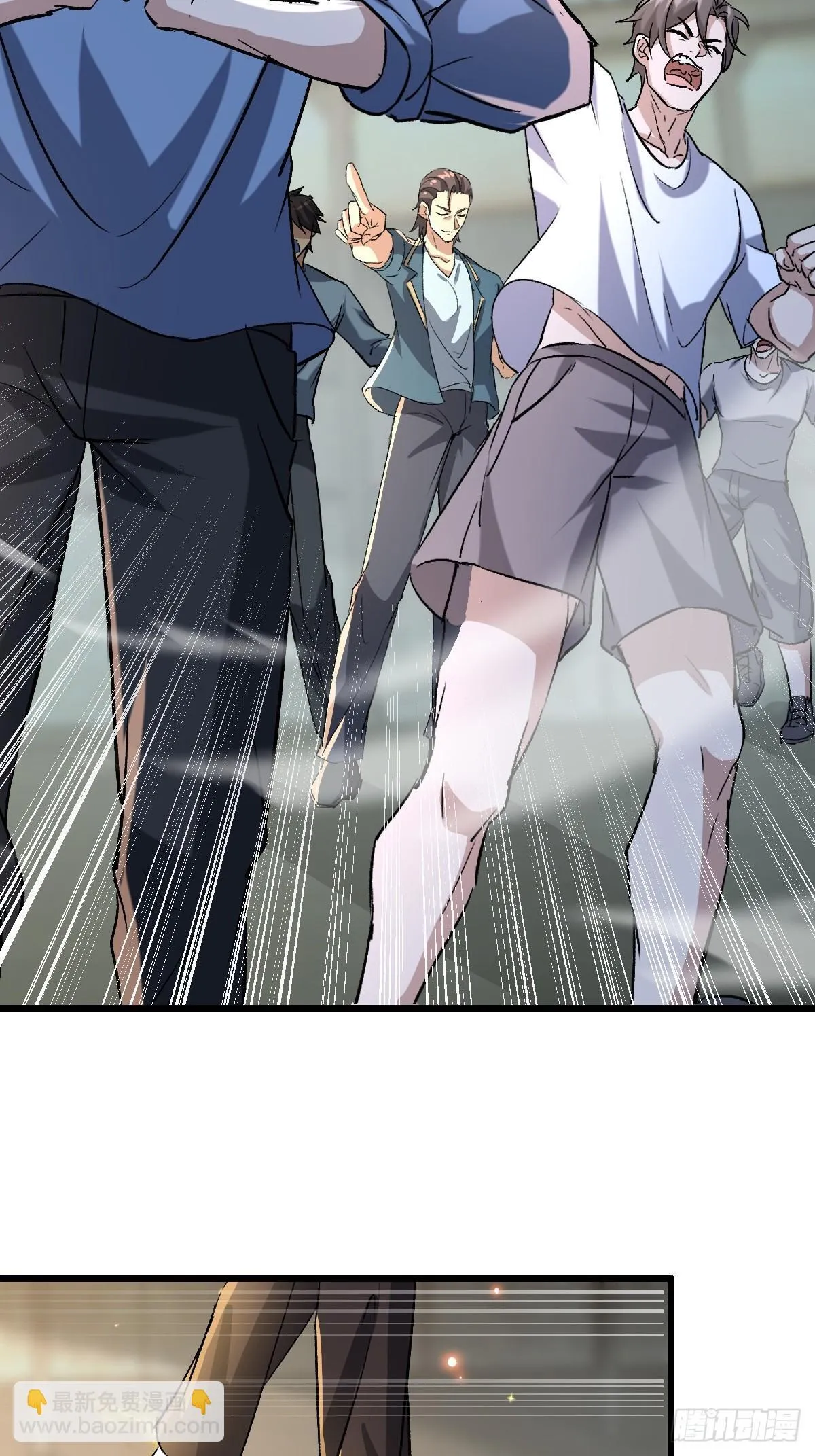 26话 收服陈豪 第32页