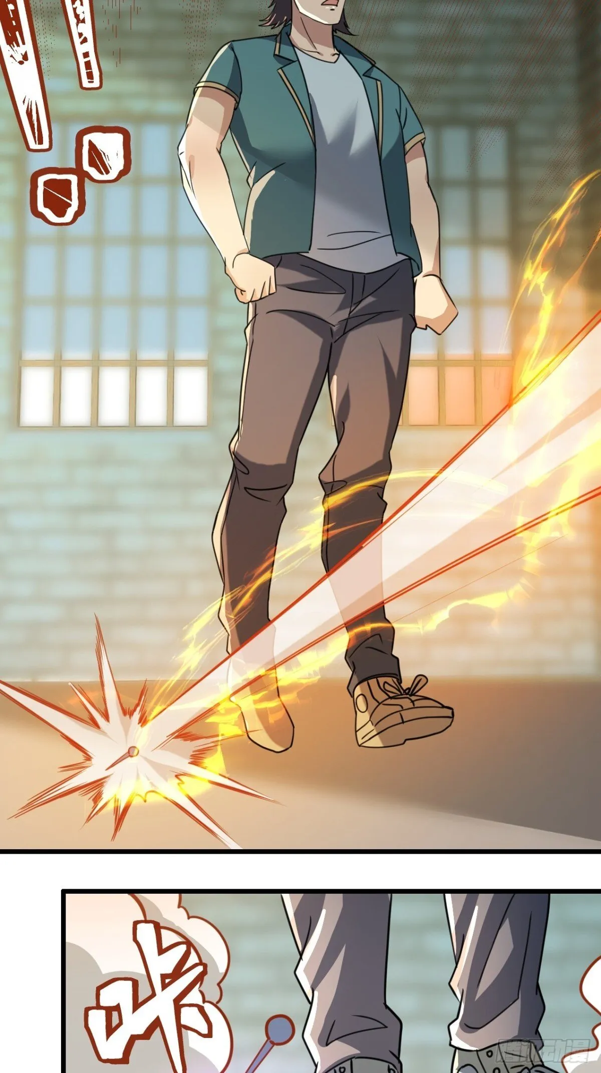 26话 收服陈豪 第52页