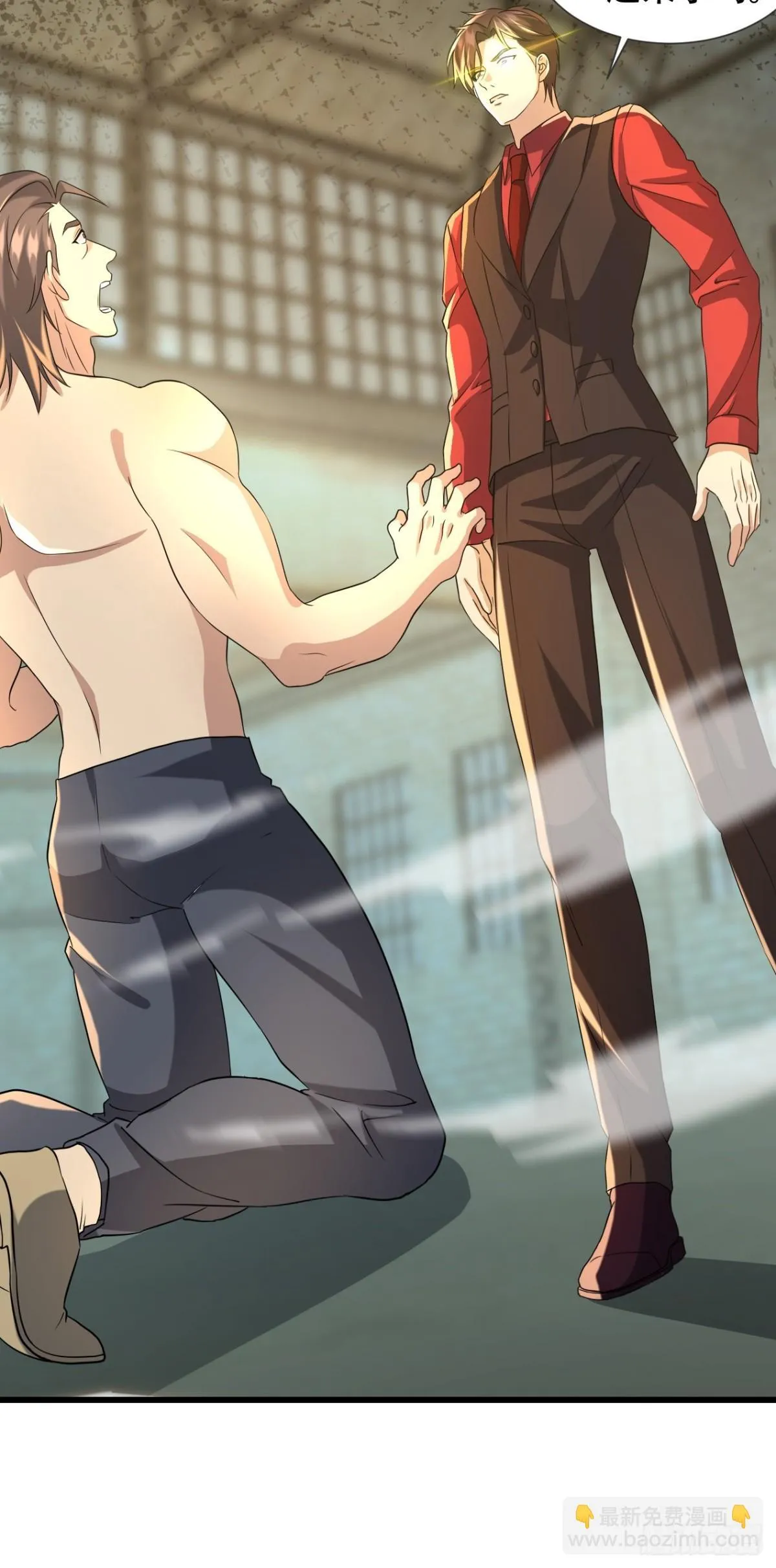 26话 收服陈豪 第71页