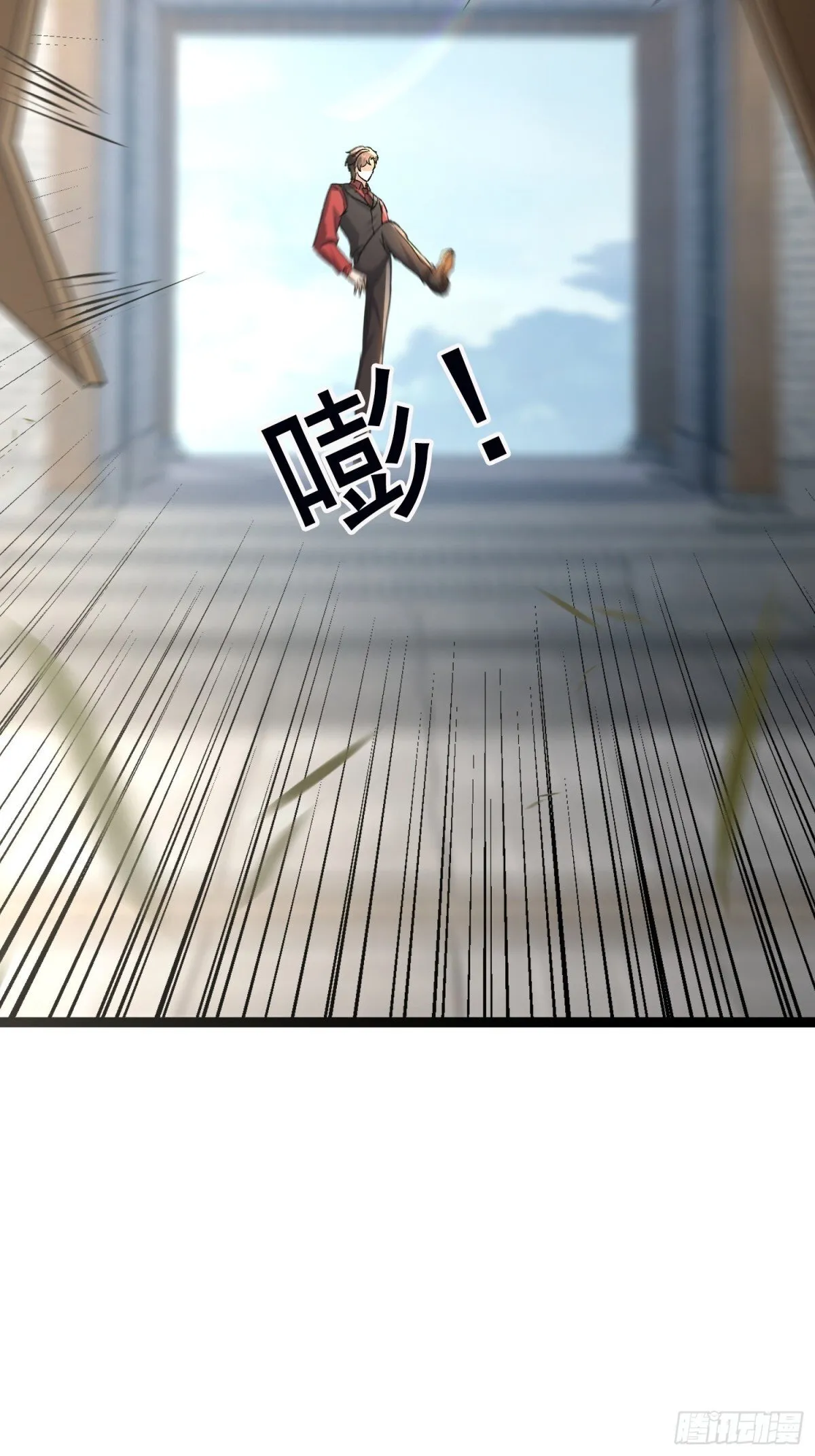 26话 凌云的弱点 第42页