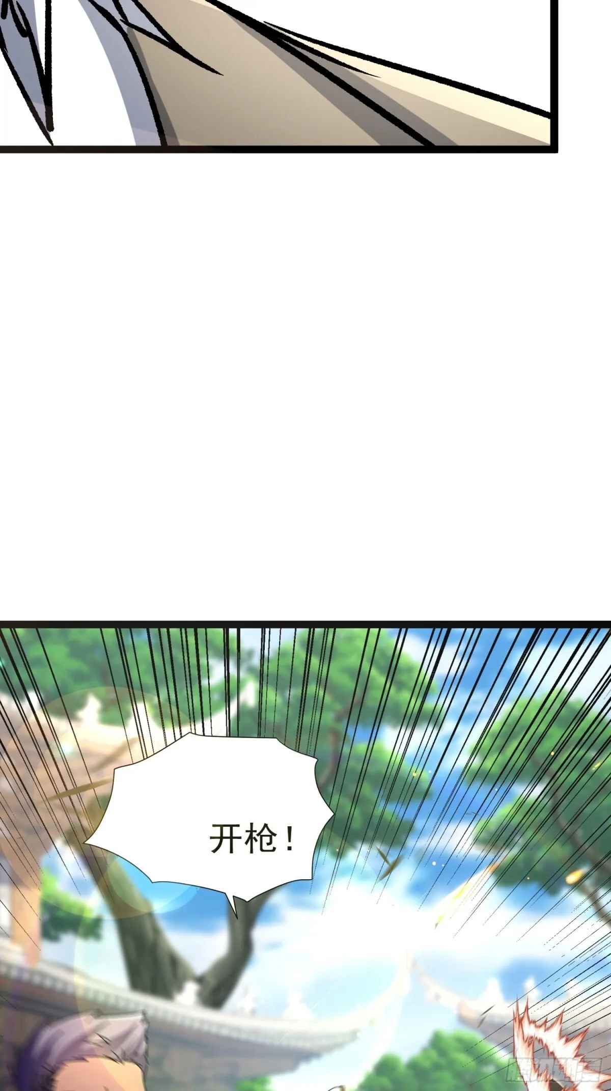 26话 凌云的弱点 第48页