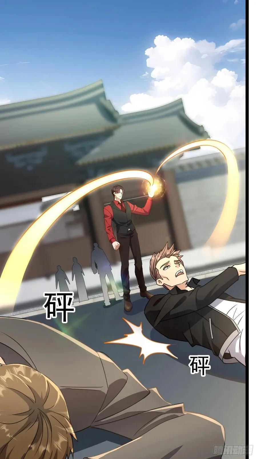 27话 正面交锋 第15页