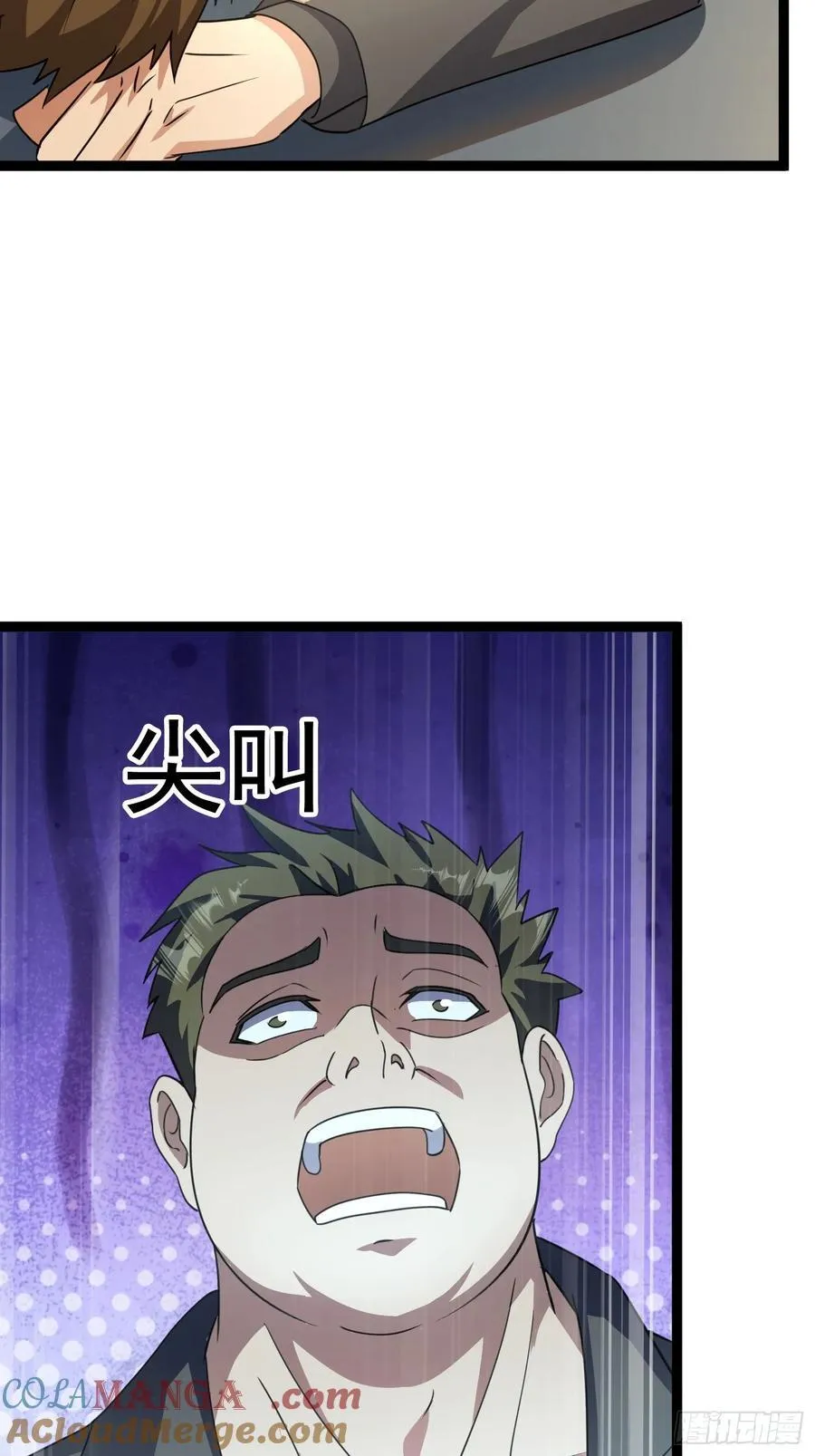 27话 正面交锋 第16页