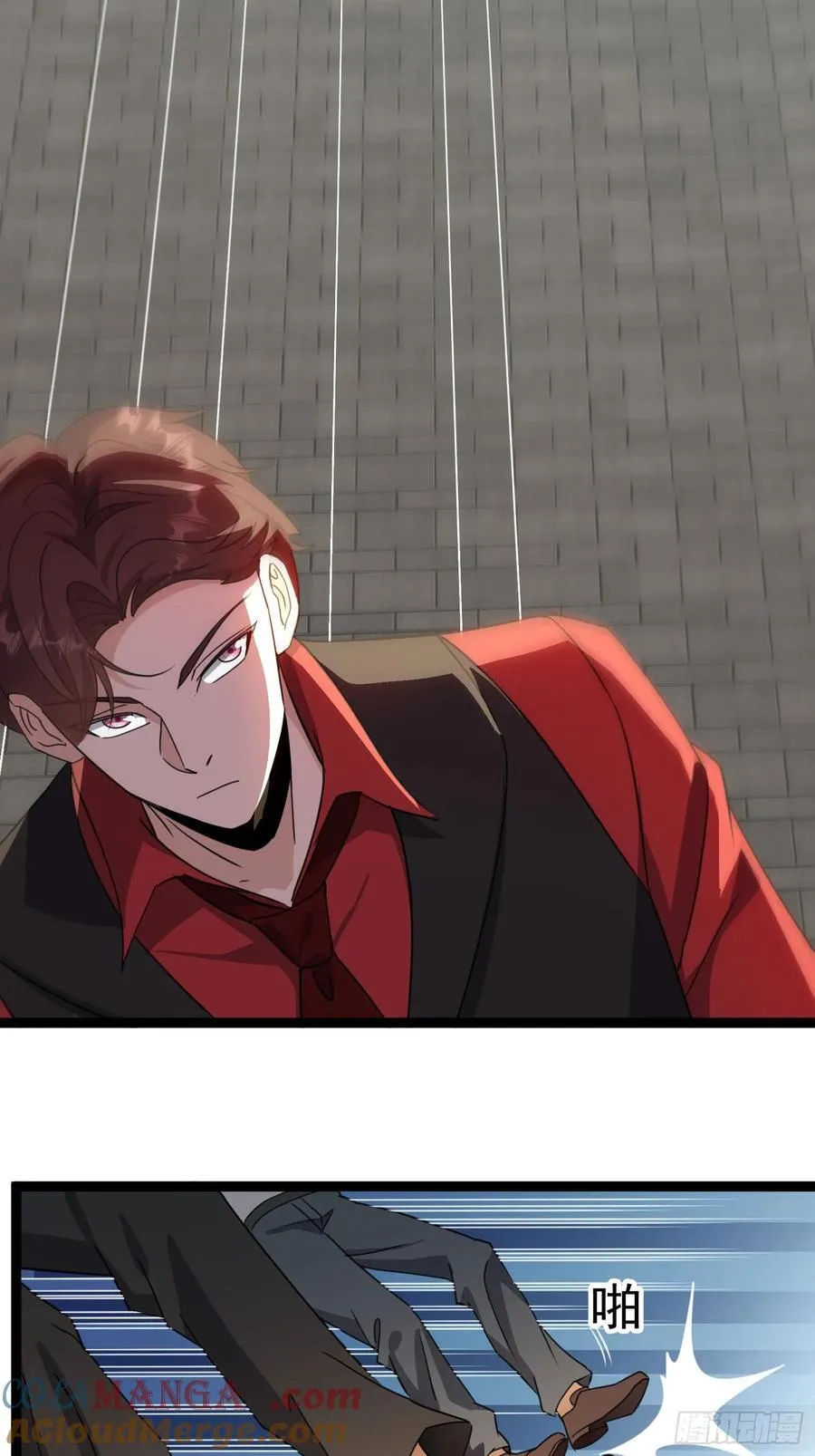 27话 正面交锋 第19页