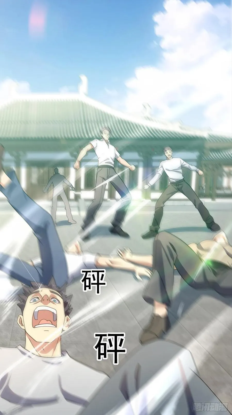 27话 正面交锋 第26页