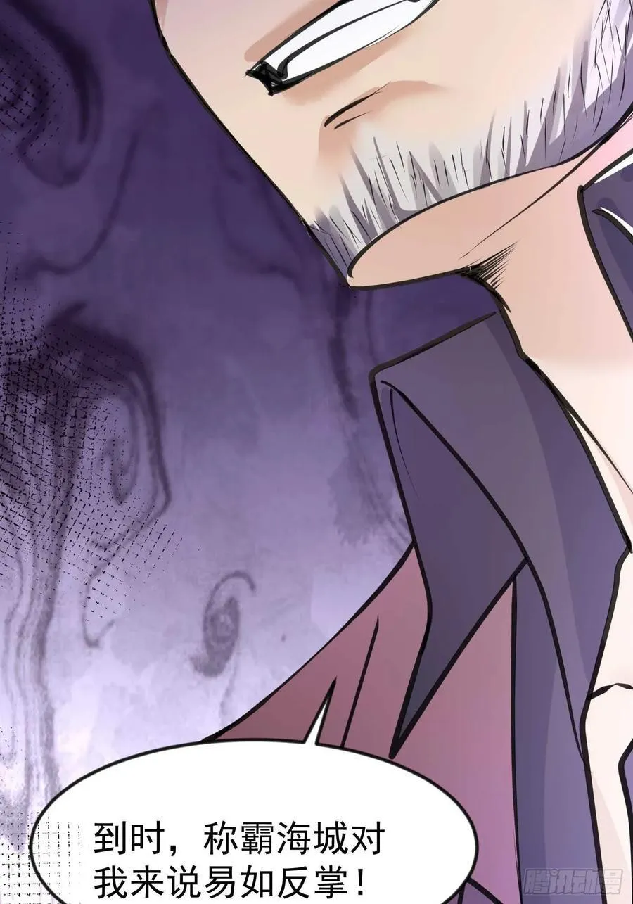 27话 正面交锋 第60页