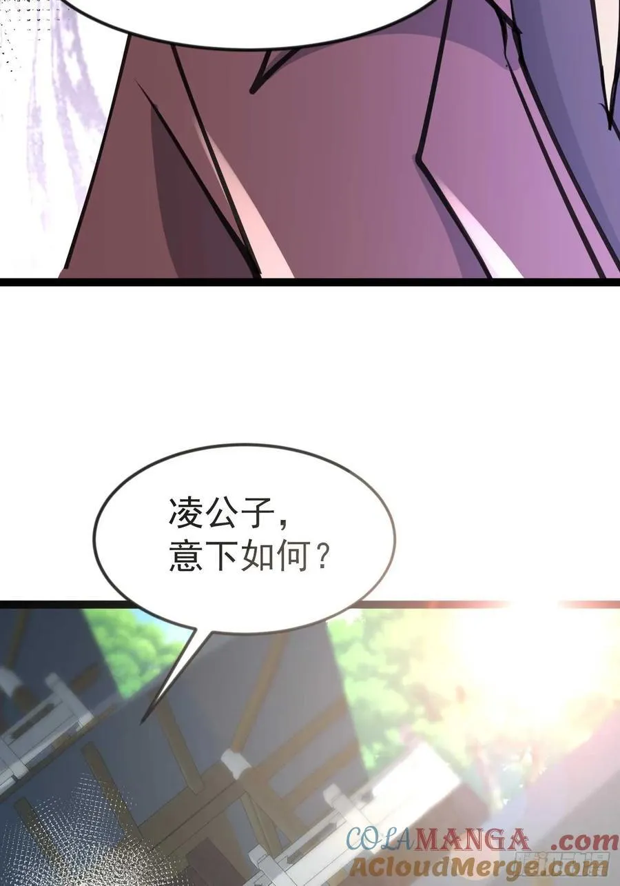 27话 正面交锋 第61页